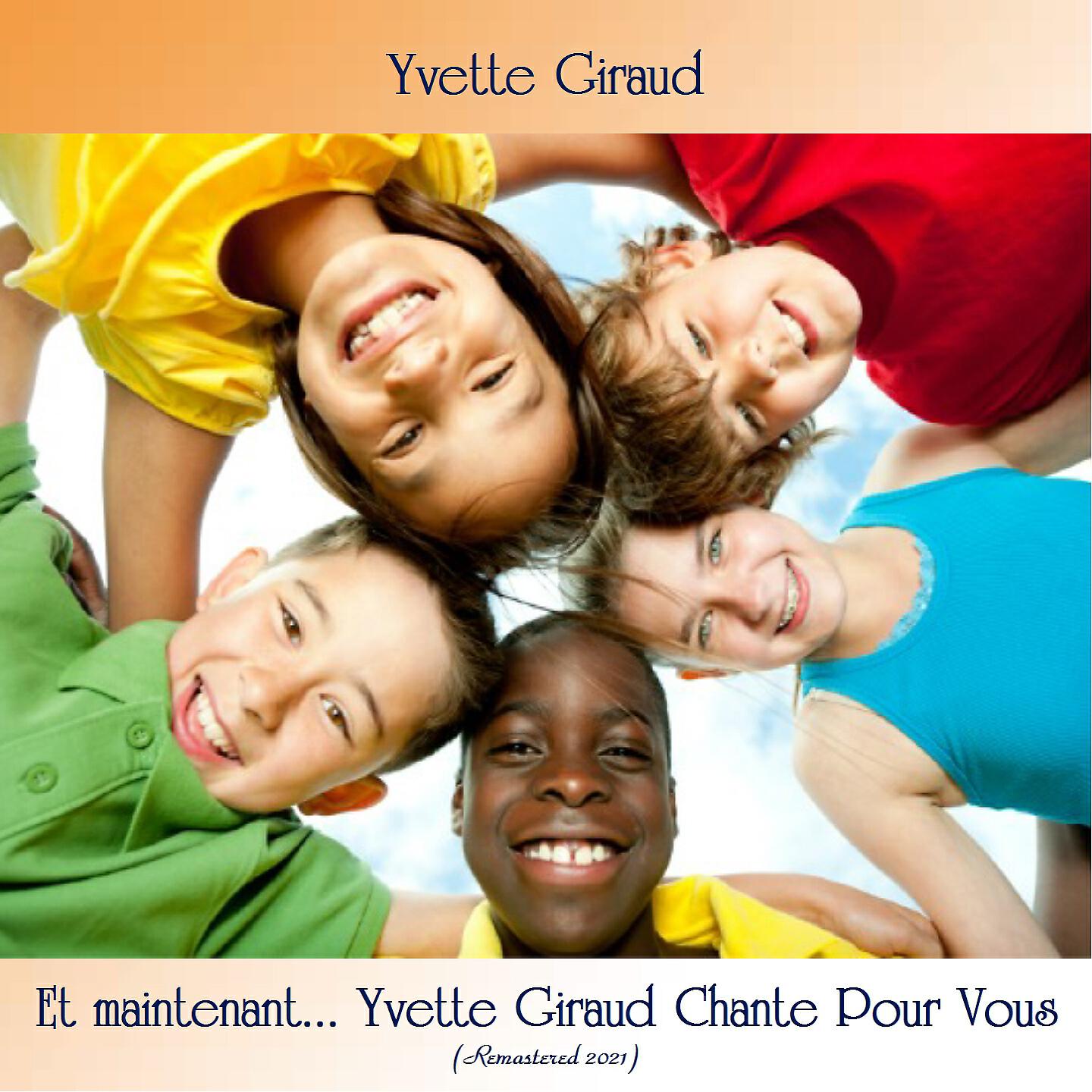 Yvette Giraud - La marche des gosses = nick nack paddy whack (Remastered 2021)