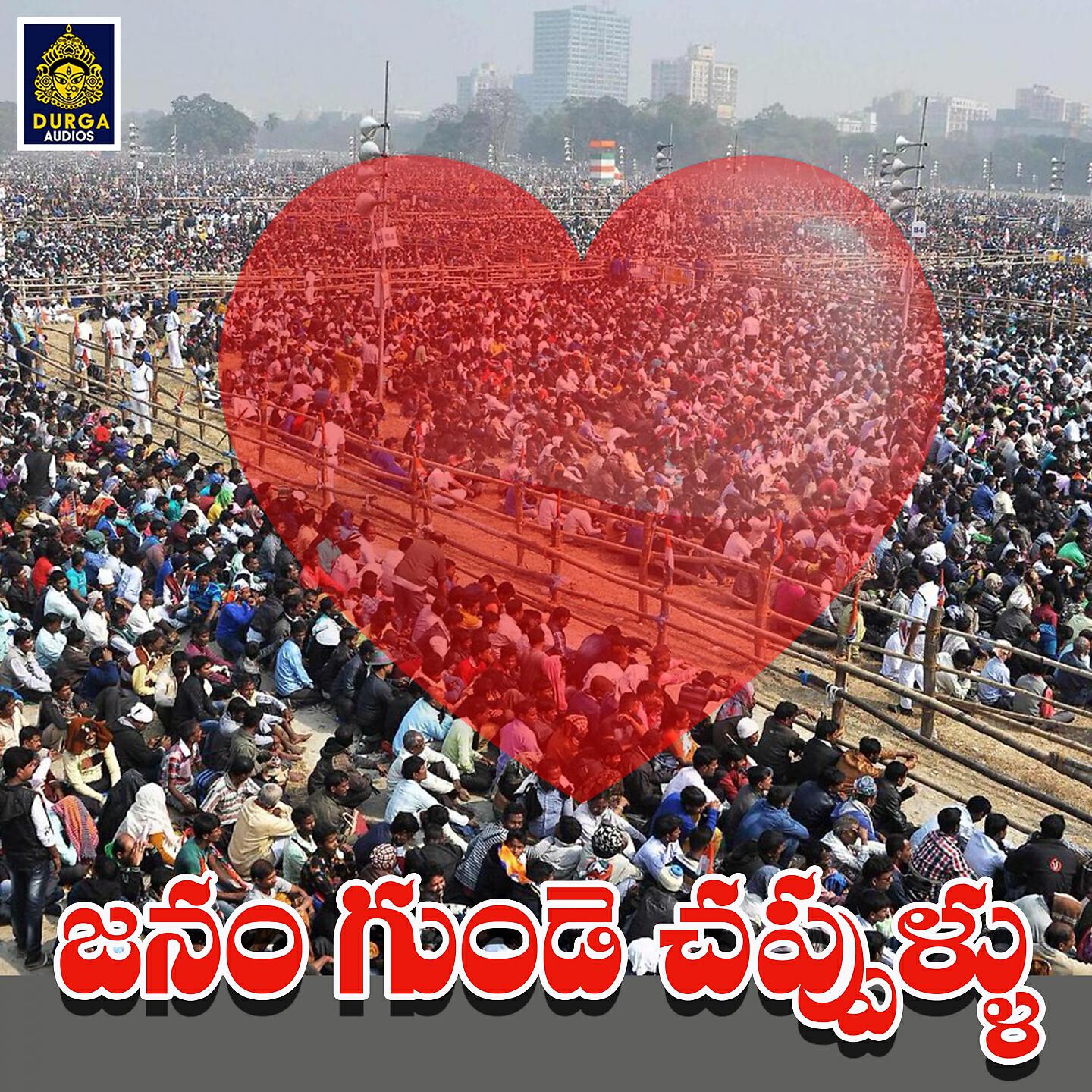 Sarayya - Kshavaralu Cheseti