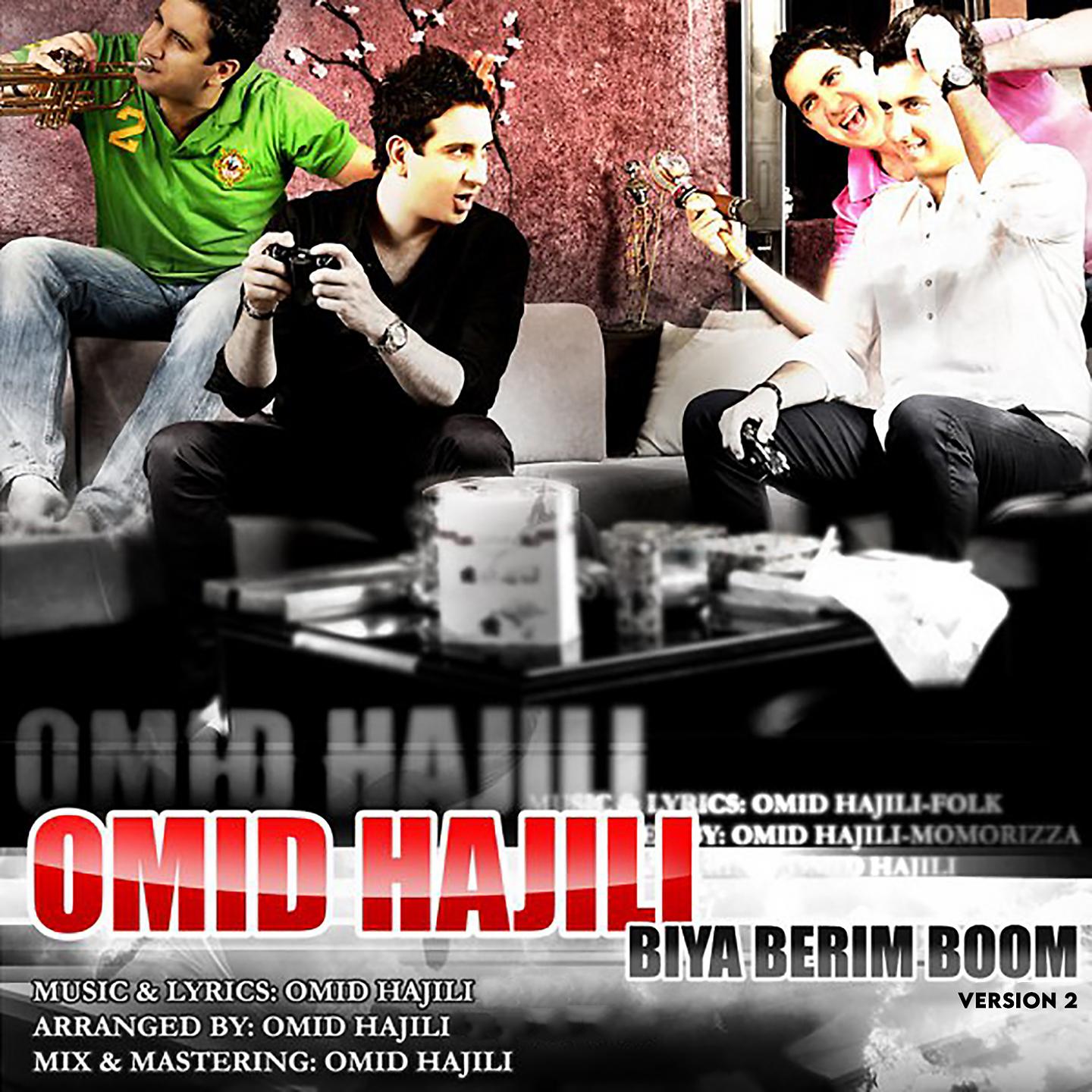 Постер альбома Bia Berim Boom