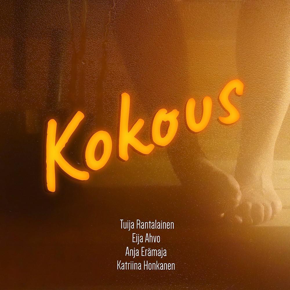 Постер альбома Kokous