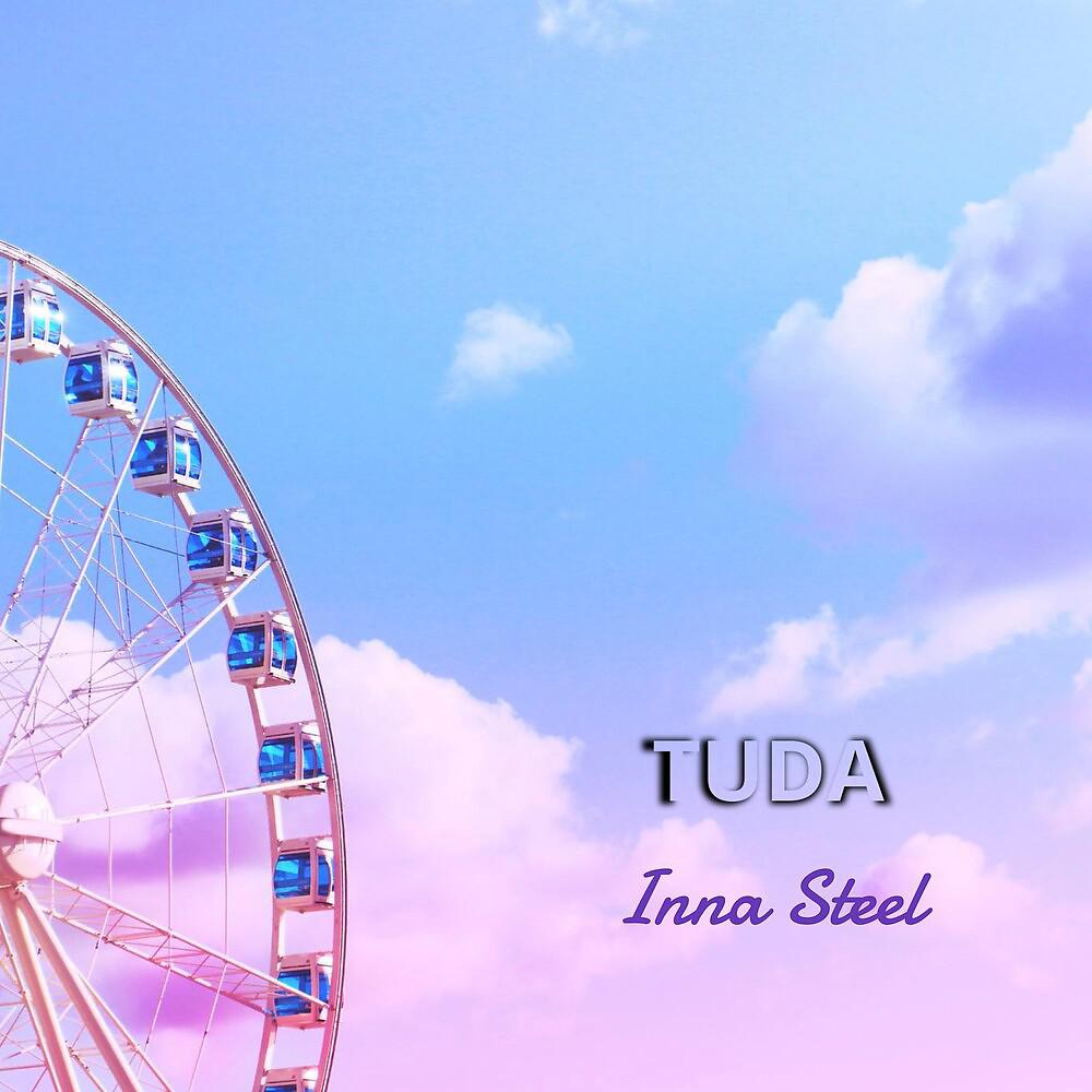 Постер альбома Tuda
