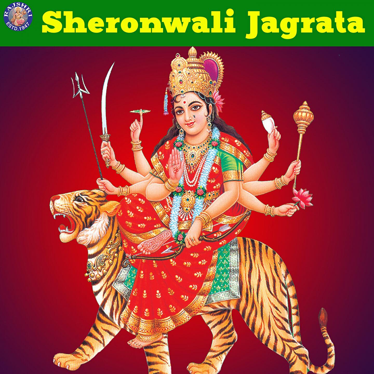 Rajalakshmee Sanjay - Aigiri Nandini