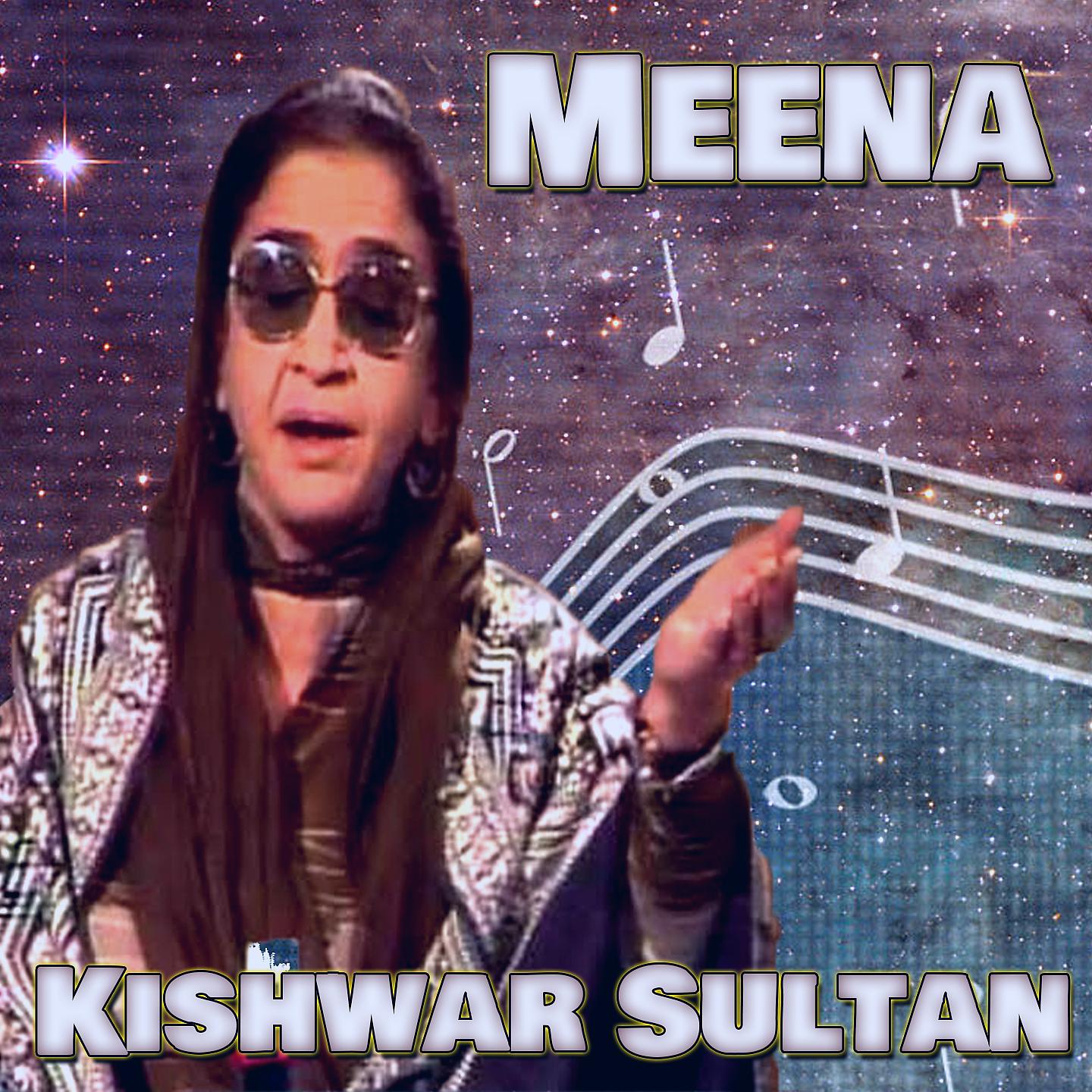 Постер альбома Meena