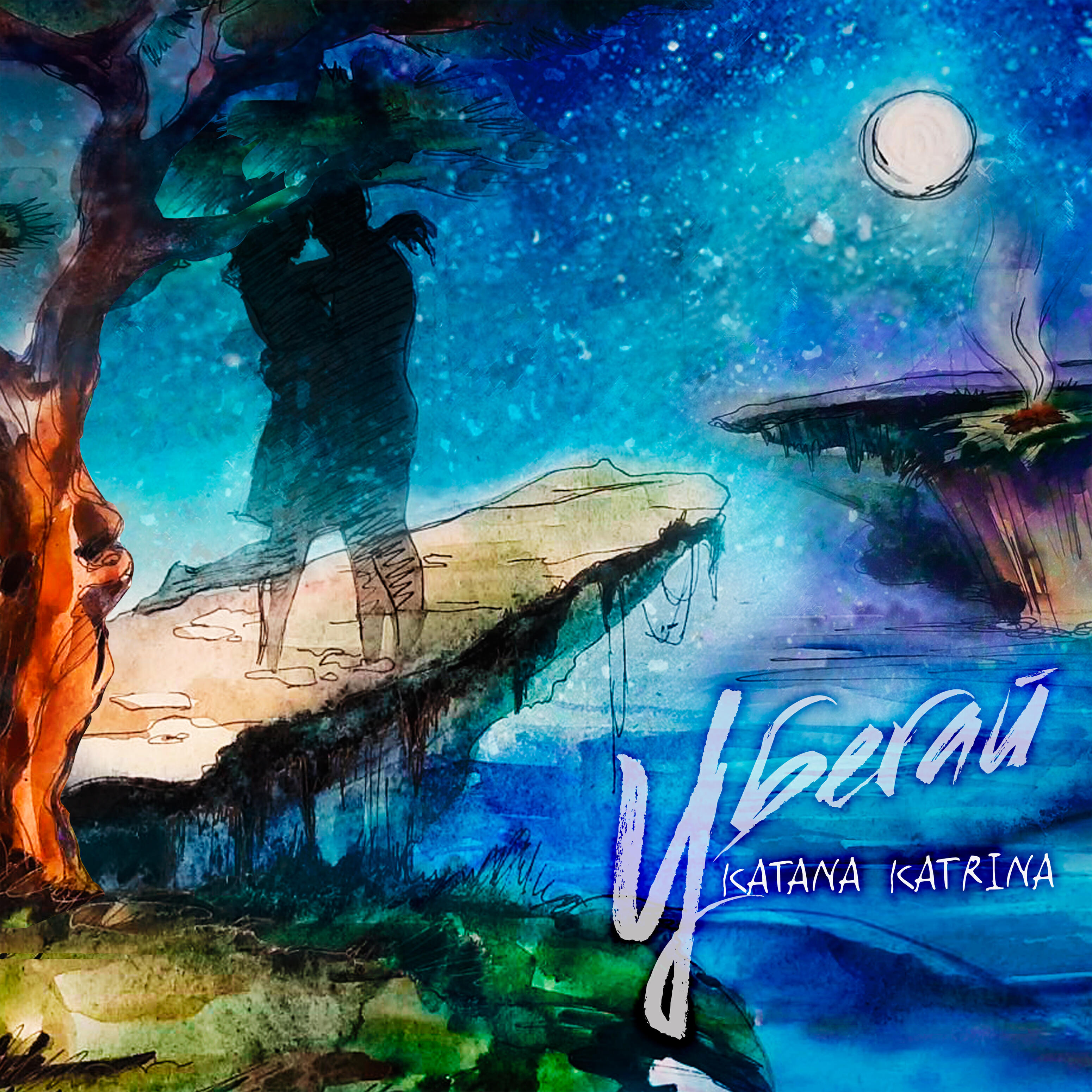 KATANA KATRINA - Убегай