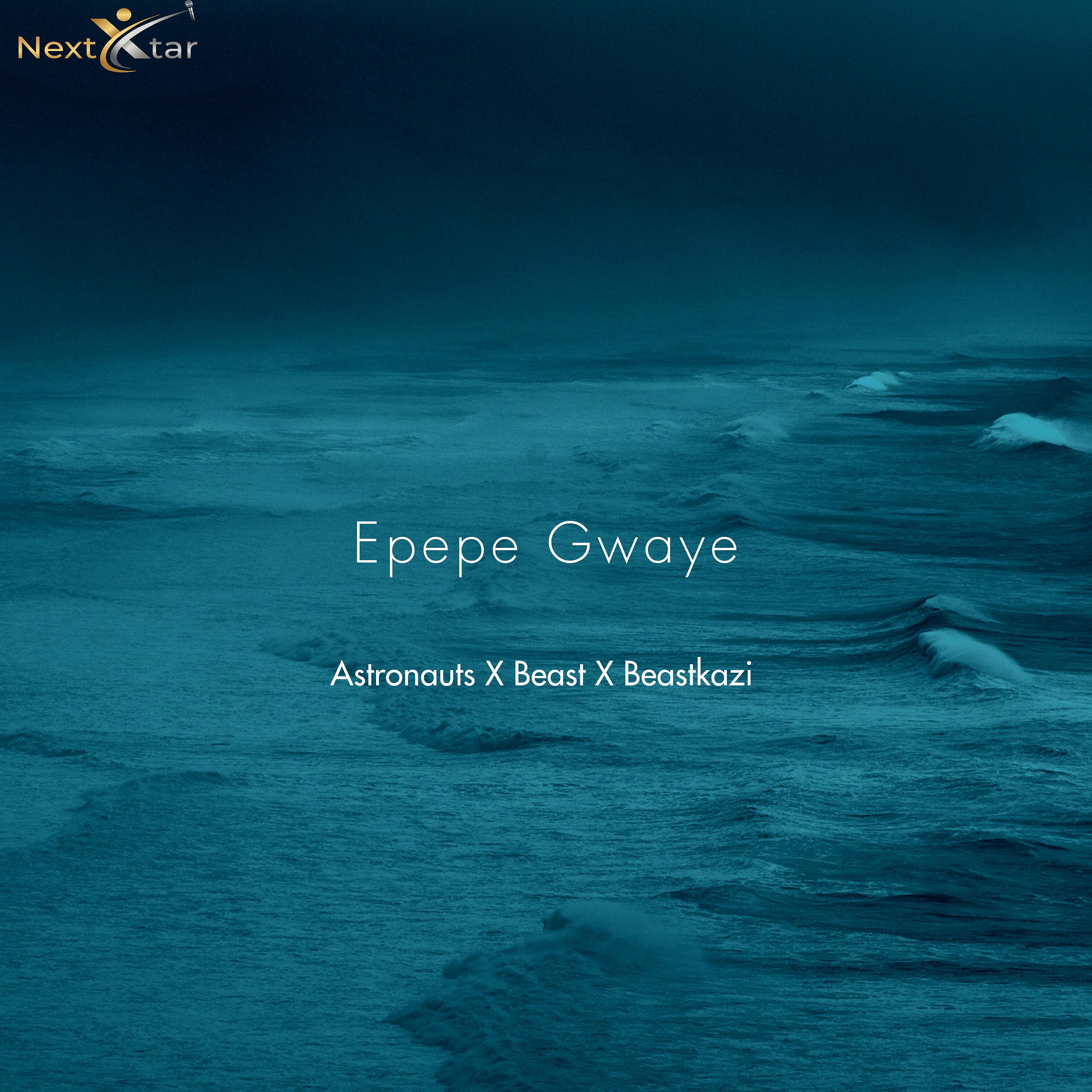Постер альбома Epepe Gwaye