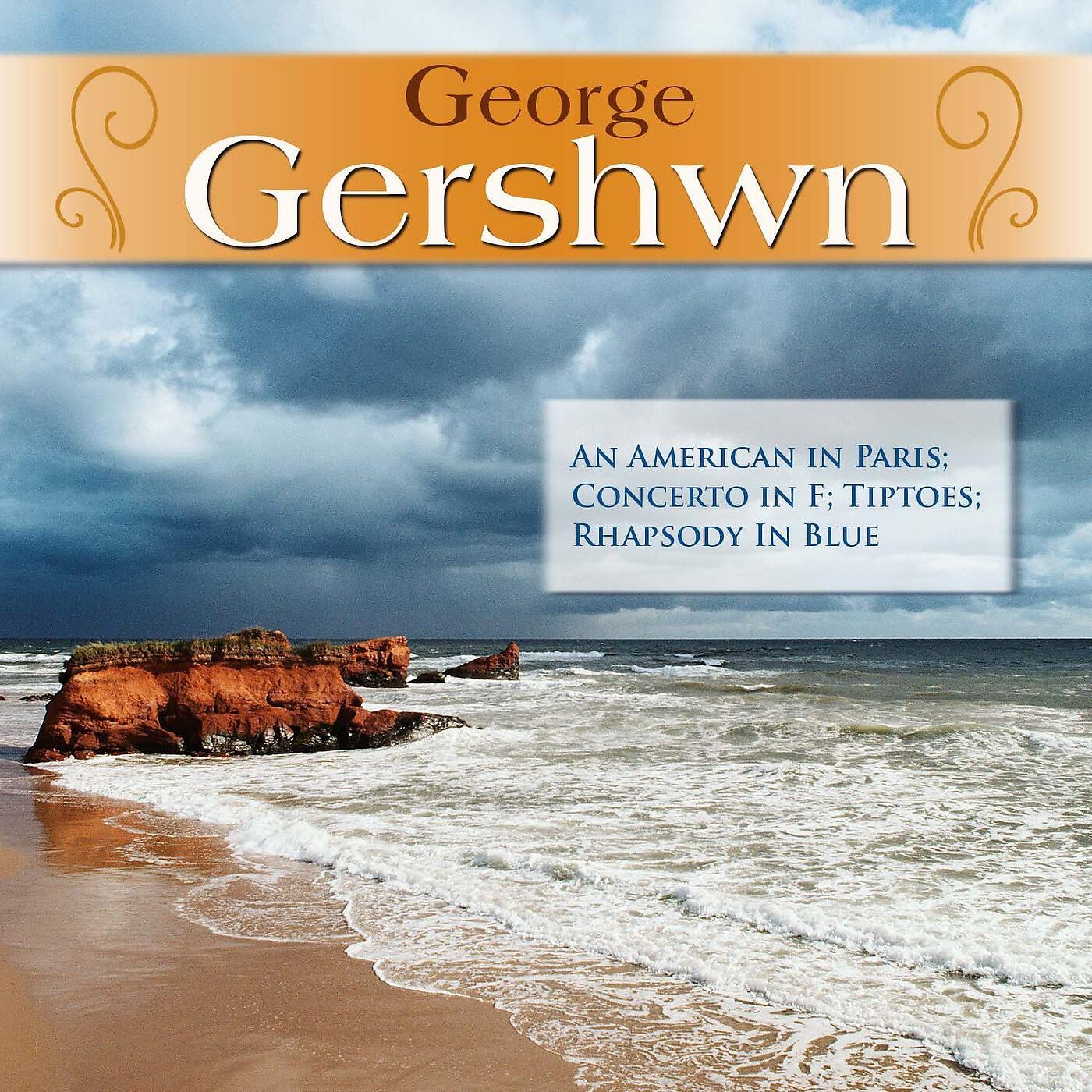 Saint Louis Symphony Orchestra;Leonard Slatkin;George Gershwin - Concerto in F: II. Andante con moto