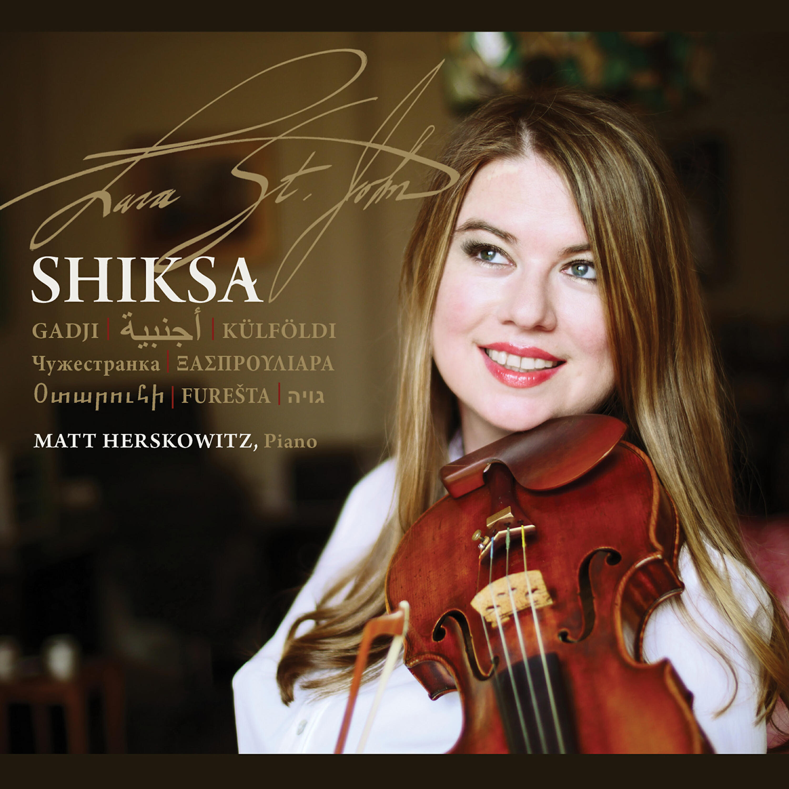 Lara St. John - Ca La Breaza (arr. Michael P. Atkinson)