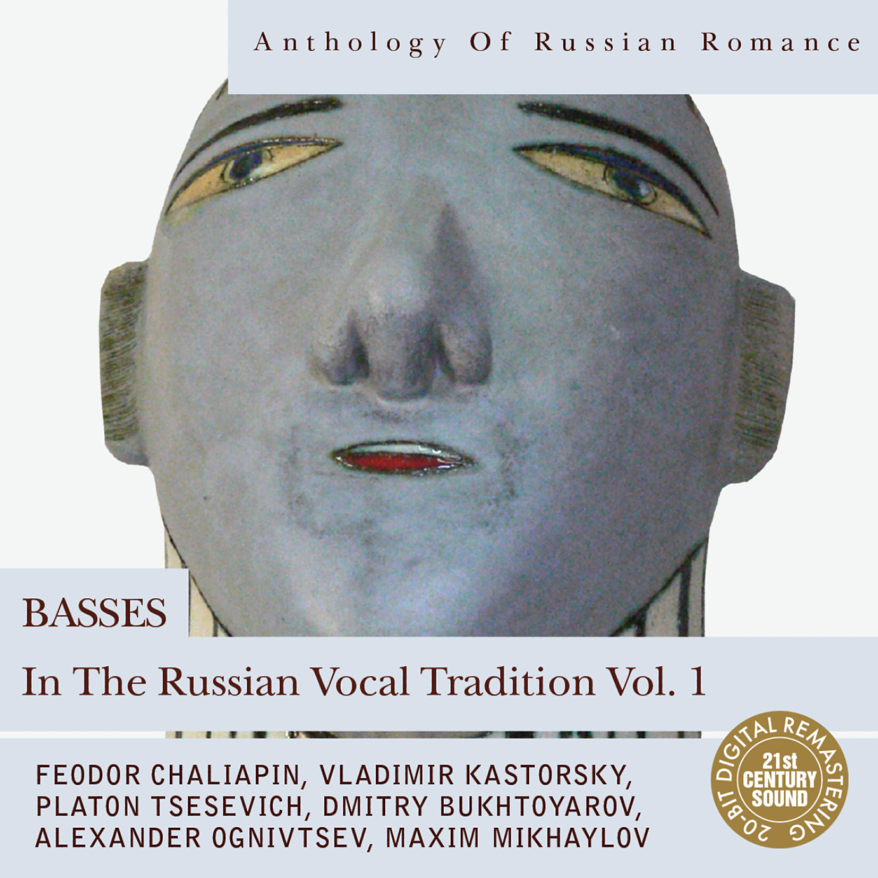Vladimir Kastorsky - Stariy Kapral (Old Corporal)