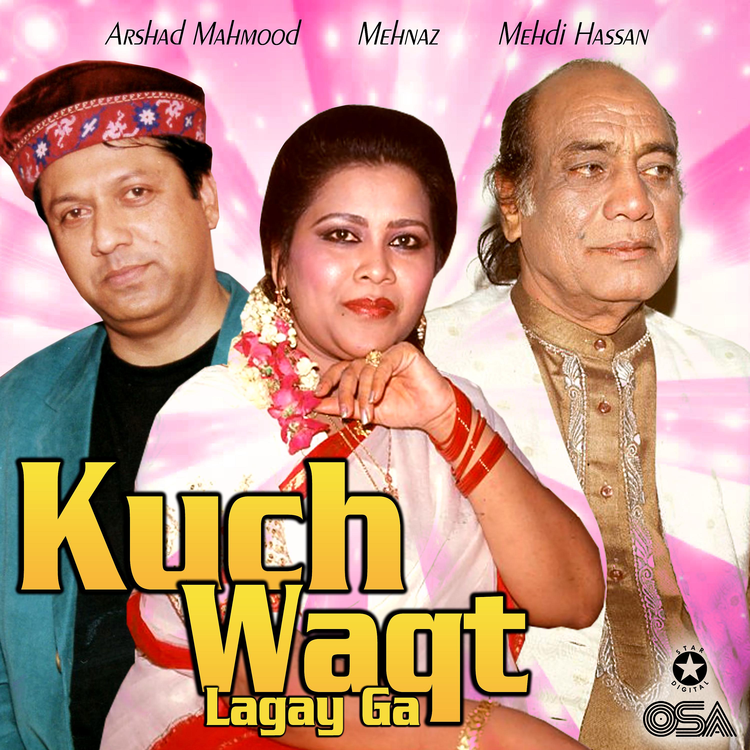 Постер альбома Kuch Waqt Lagay Ga