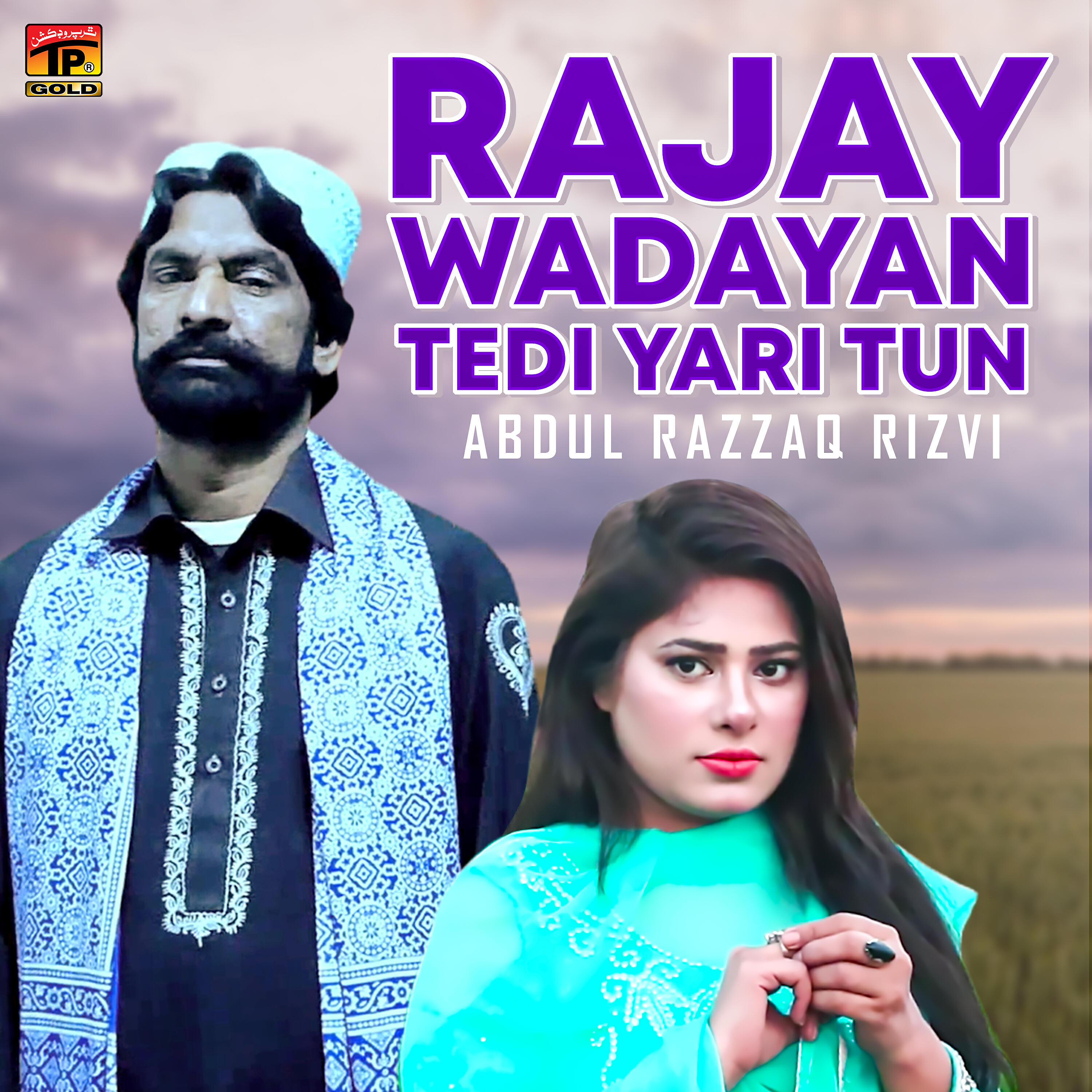 Abdul Razzaq Rizvi - Rajay Wadayan Tedi Yari Tun