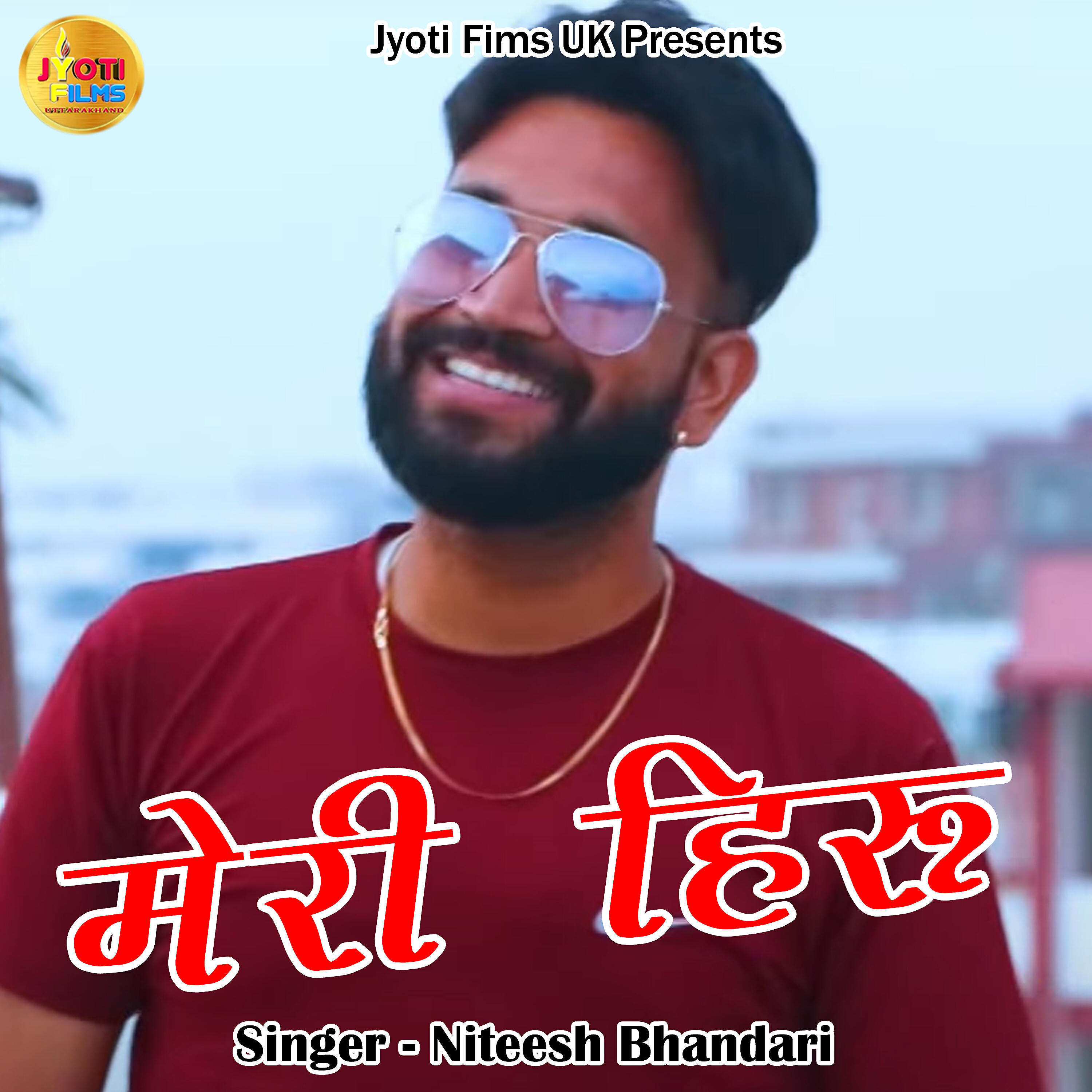 Niteesh Bhandari - Meri Hiru
