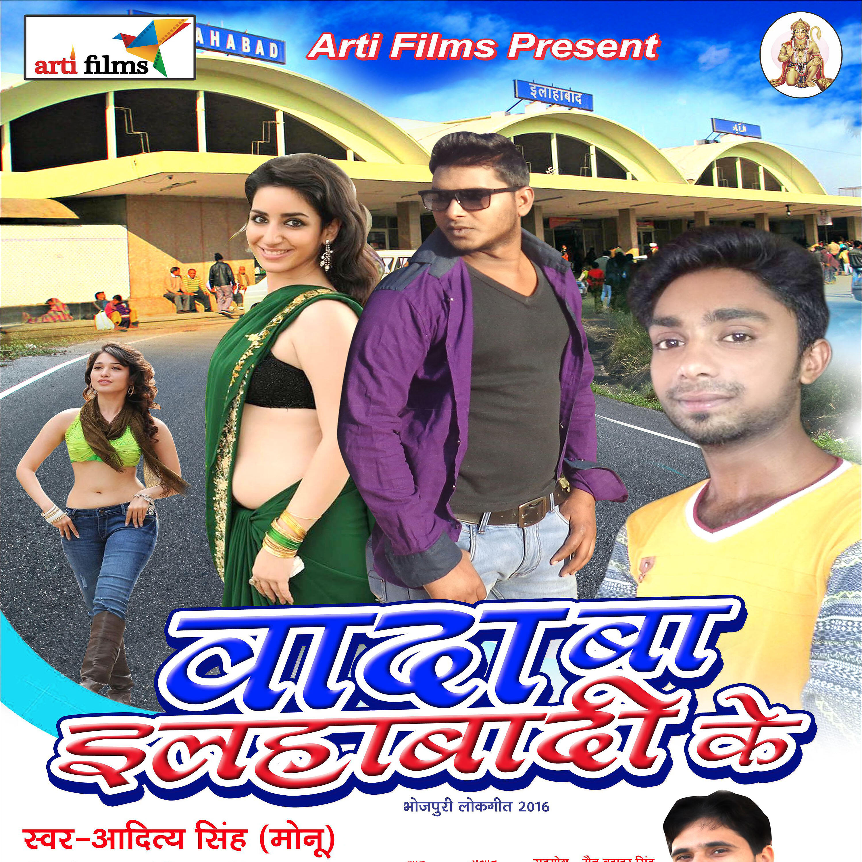 Aditya Singh - Khojata Saman Garam