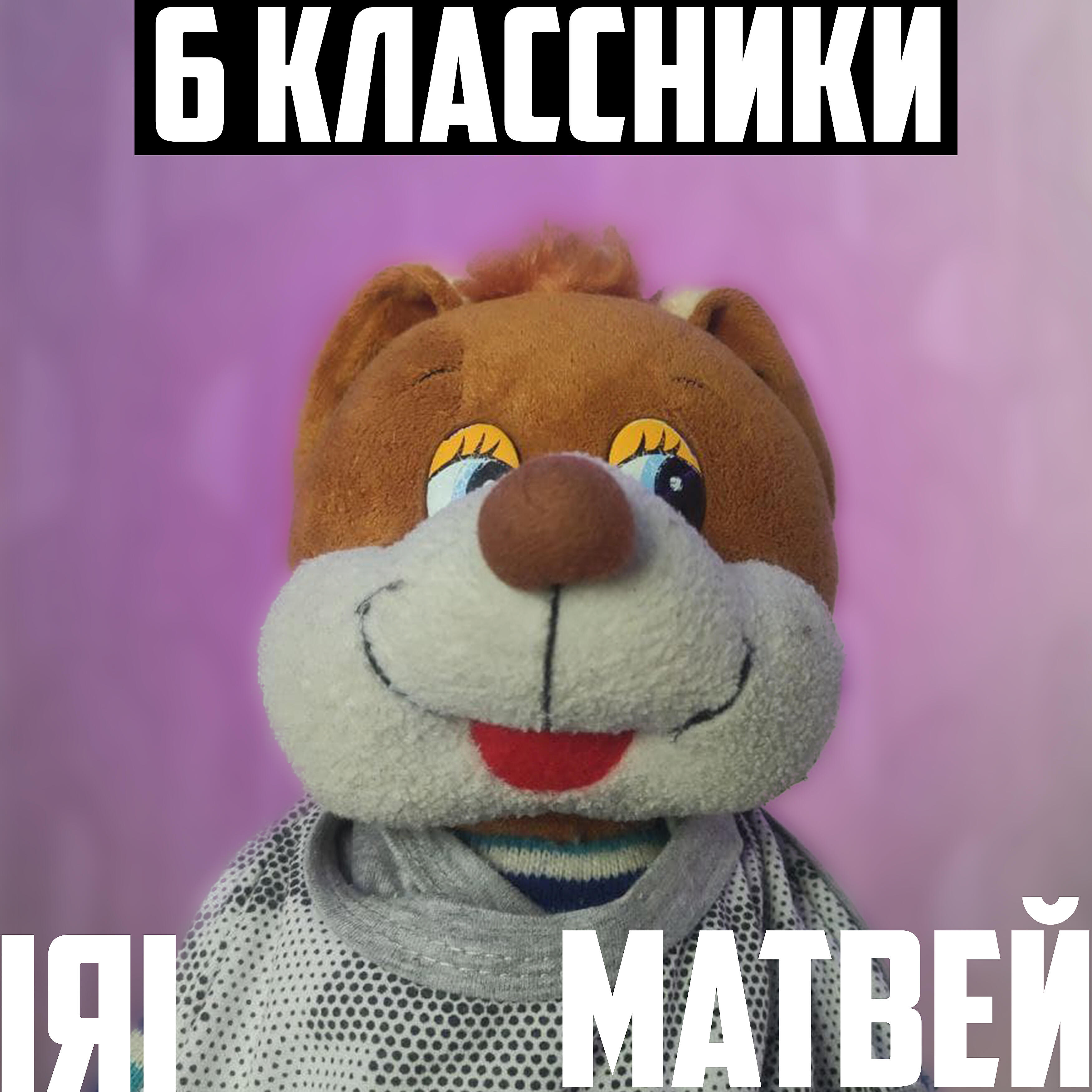 IЯI - Алишер Нюхайбэбрович