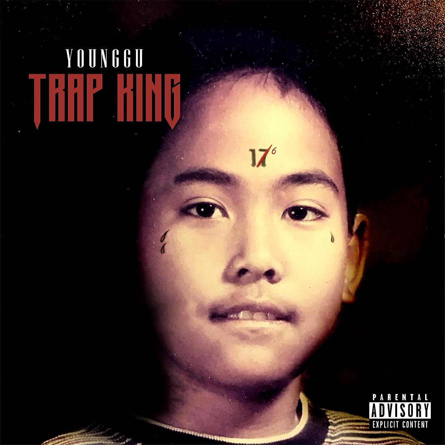 YOUNGGU - VIBEZ