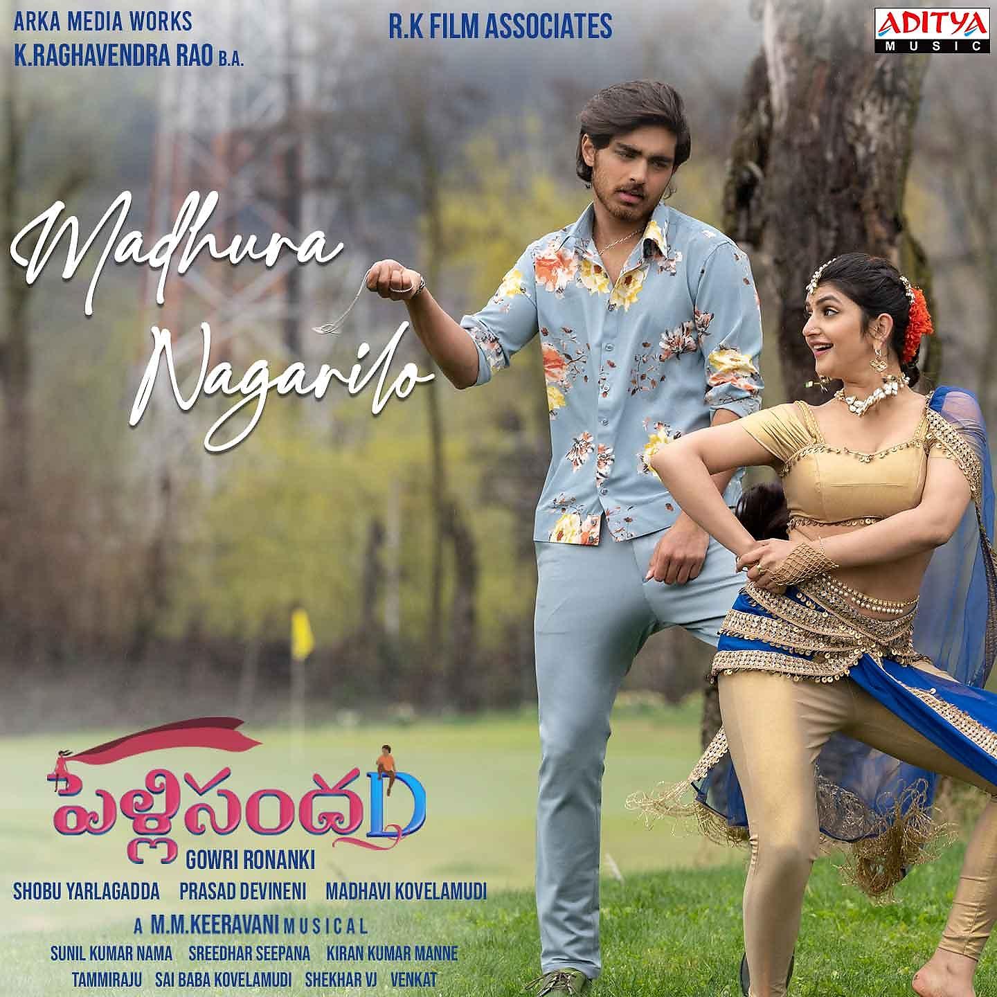 Постер альбома Madhura Nagari
