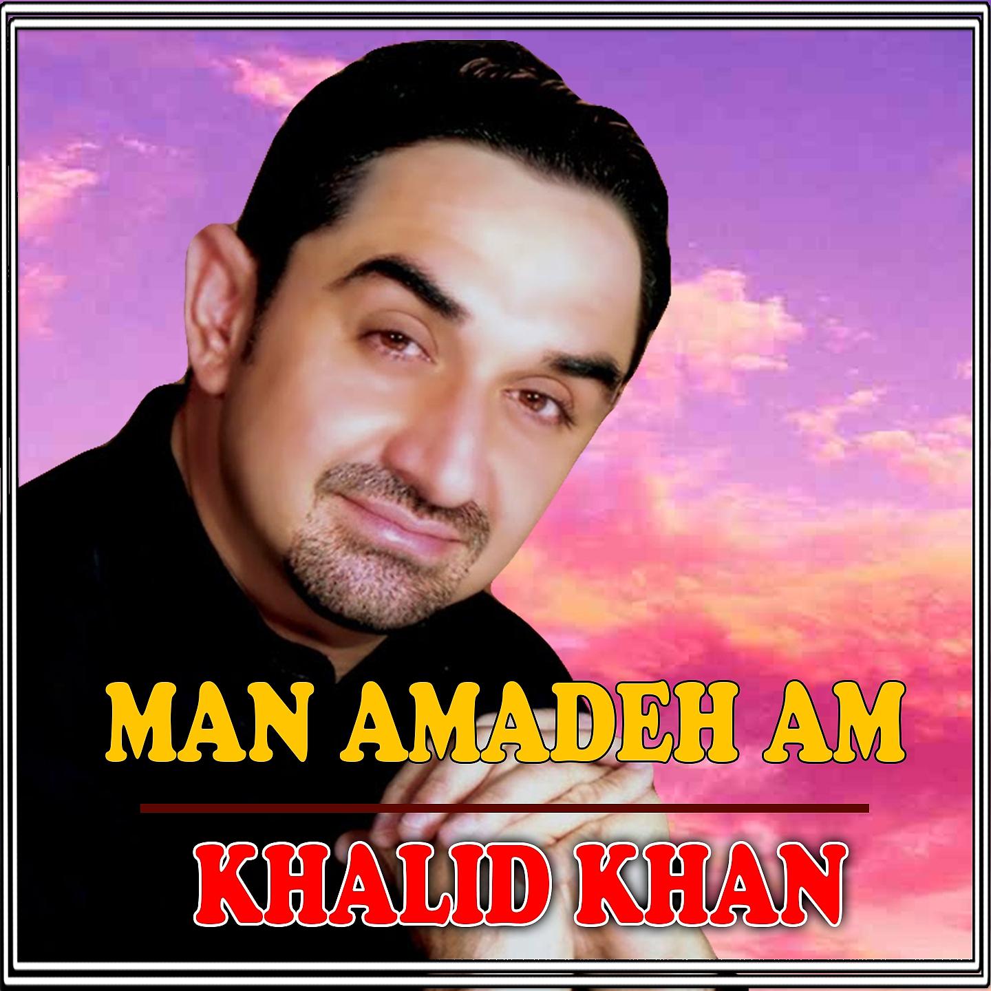 Постер альбома Man Amadeh Am