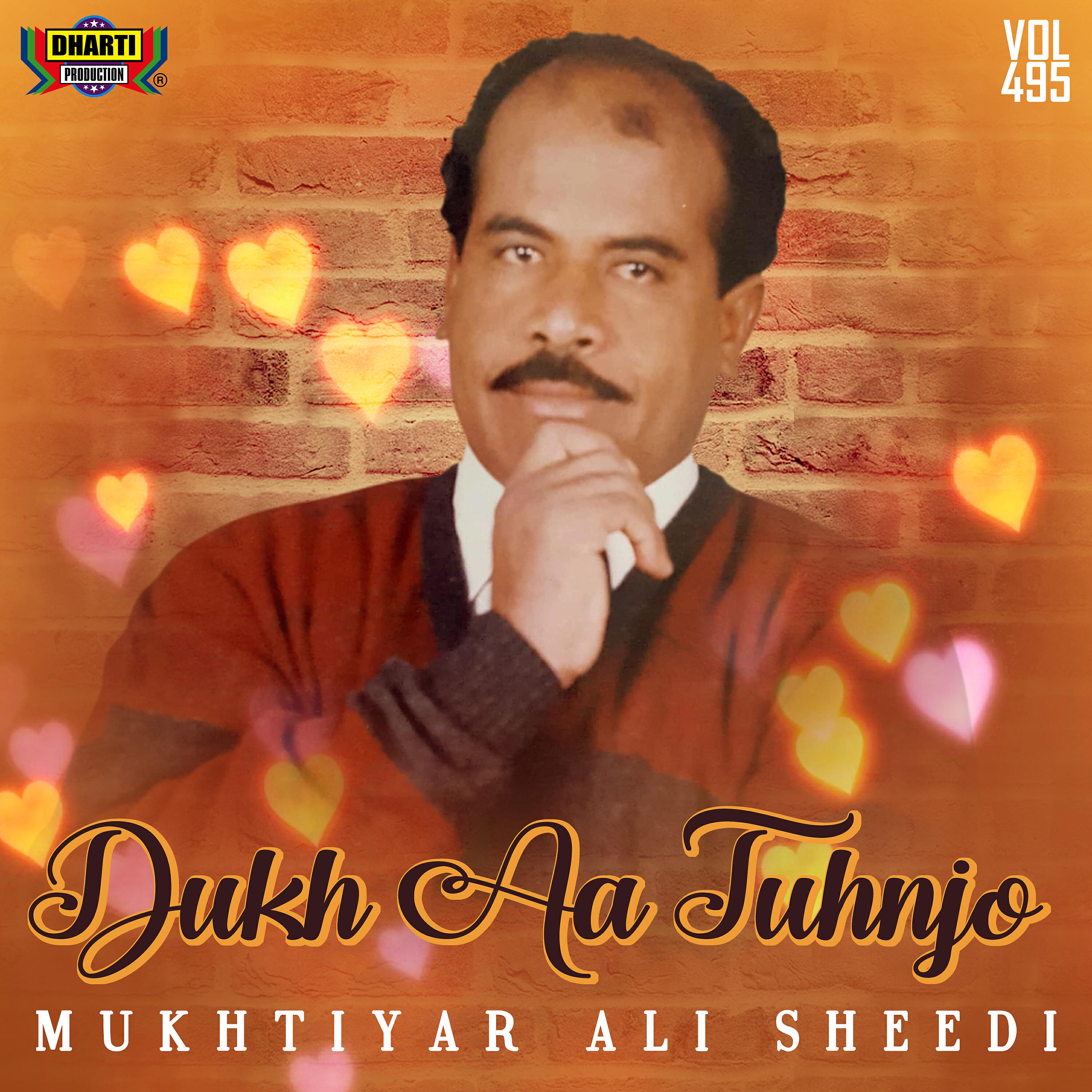 Mukhtiyar Ali Sheedi - Maan Cho Na Ghuman