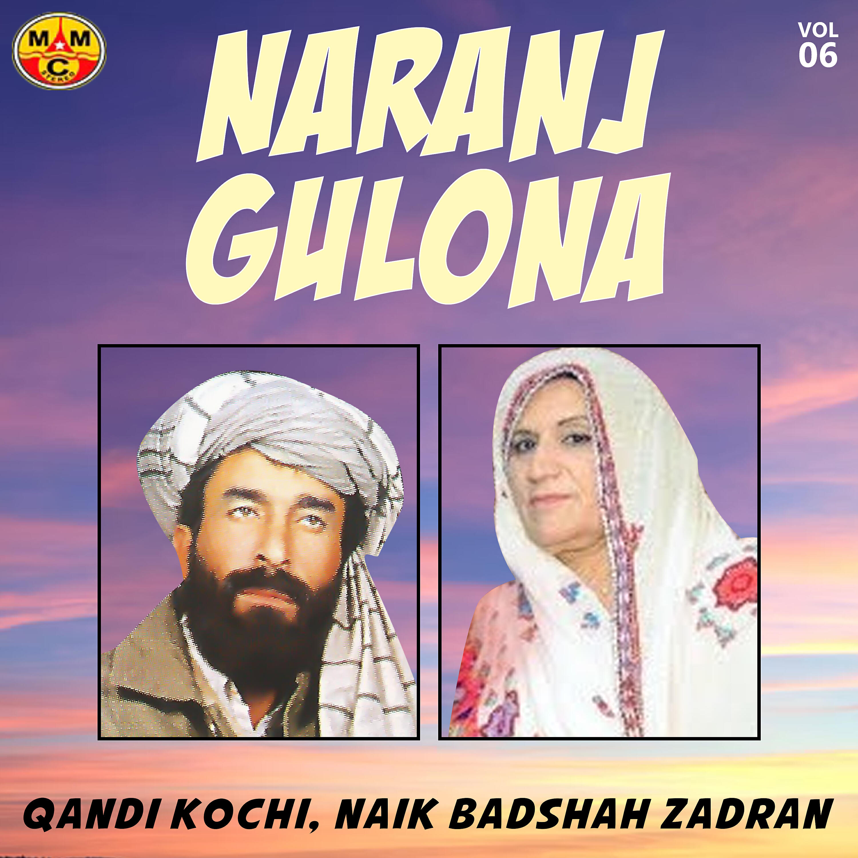 Qandi Kochi - Banro Ghasho Khwarali