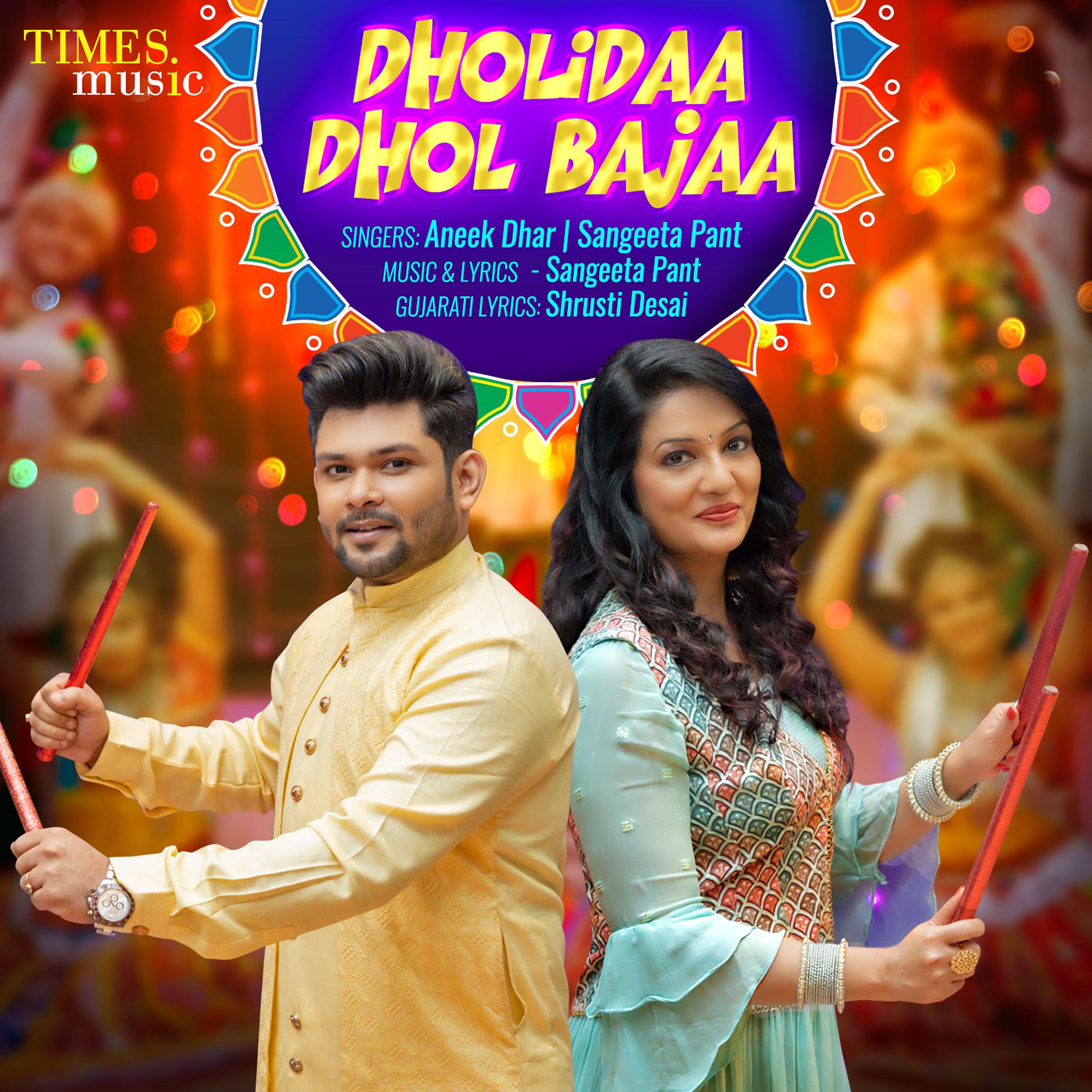 Постер альбома Dholidaa Dhol Bajaa