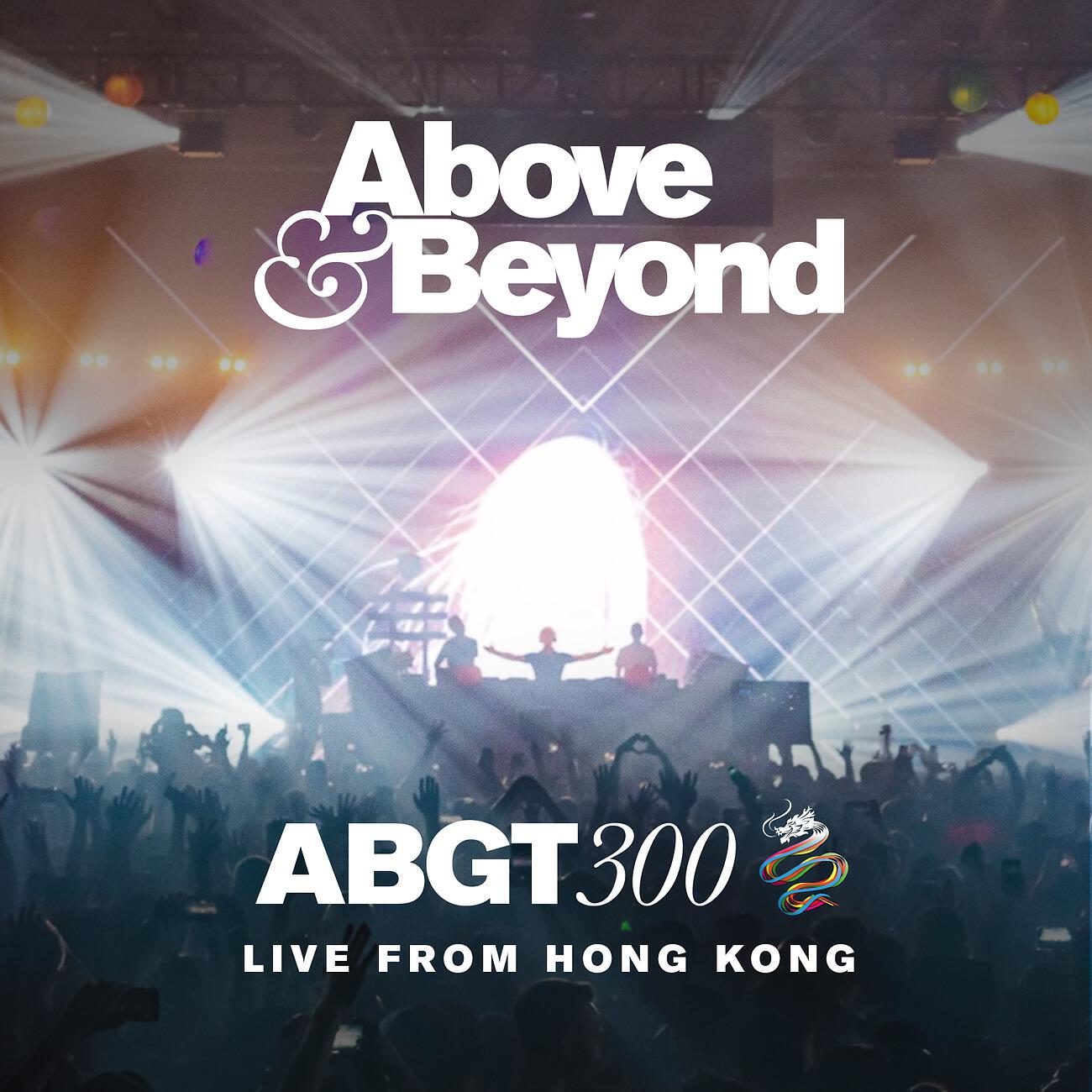 Above & Beyond - Sahara Love (ABGT300) (Above & Beyond vs. Jason Ross Remix)