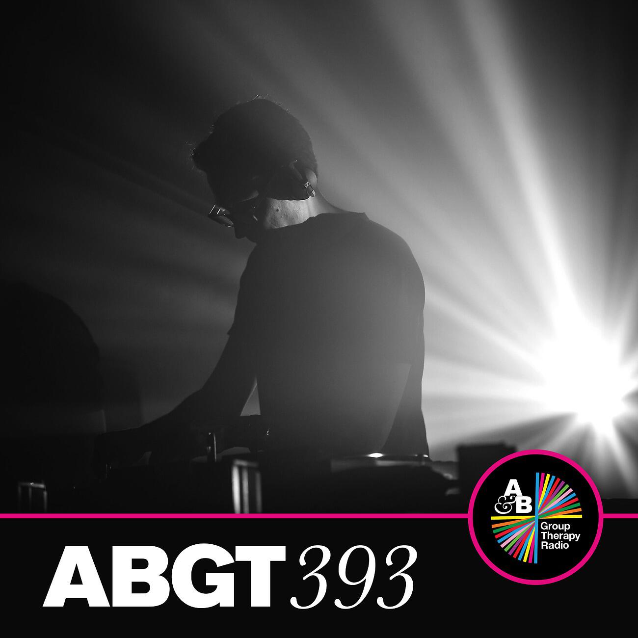 Tom Staar - U & I (ABGT393)