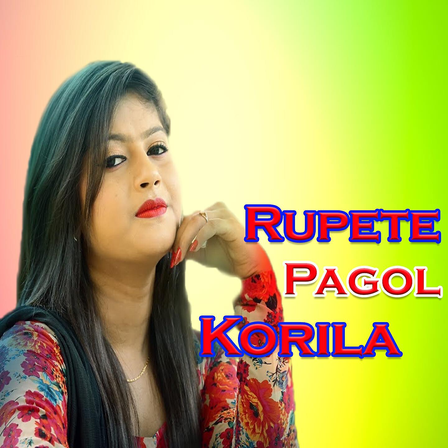 Bonna - Rupete Pagol Banaila