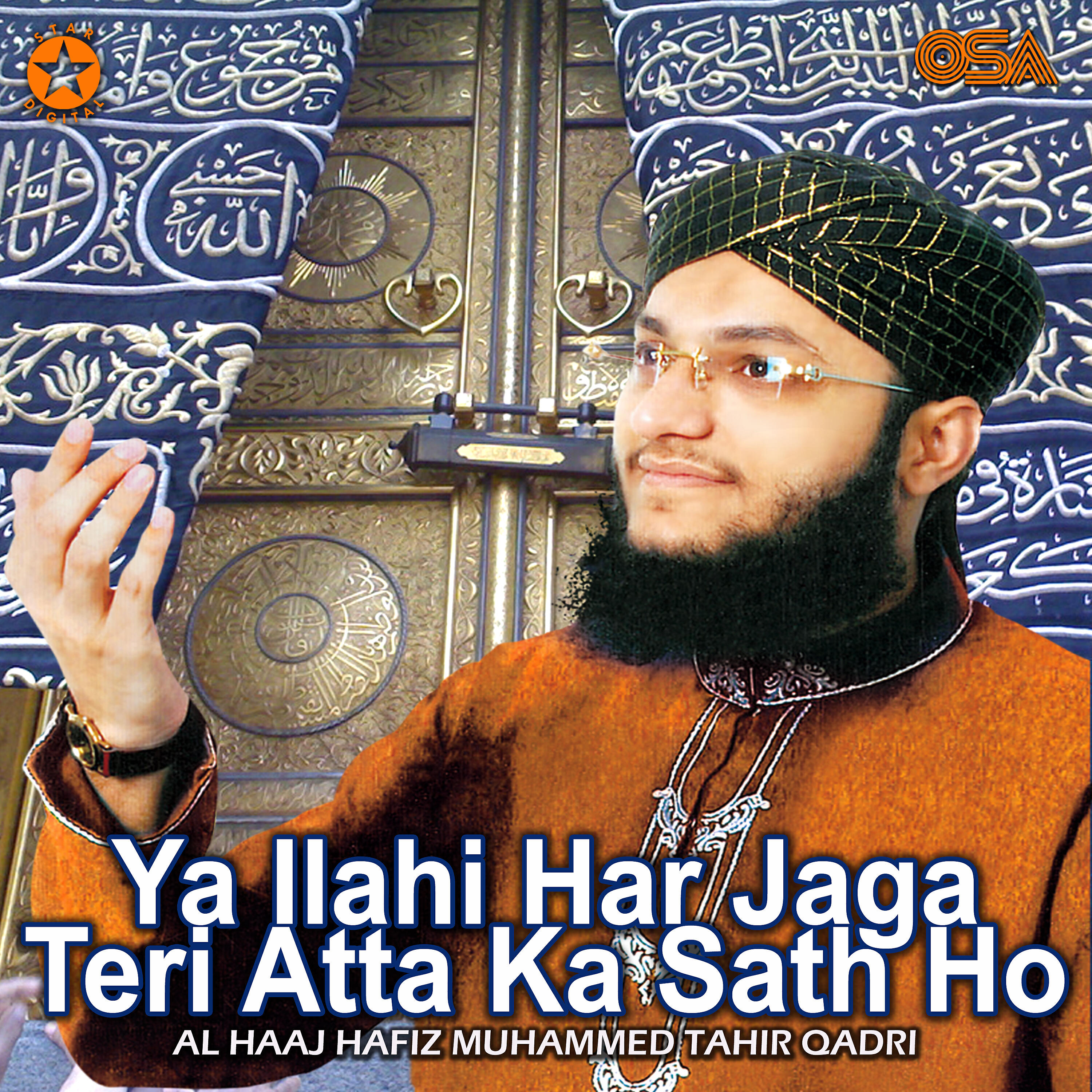 Al Haaj Hafiz Muhammad Tahir Qadri - Allah Ho Allah Allah