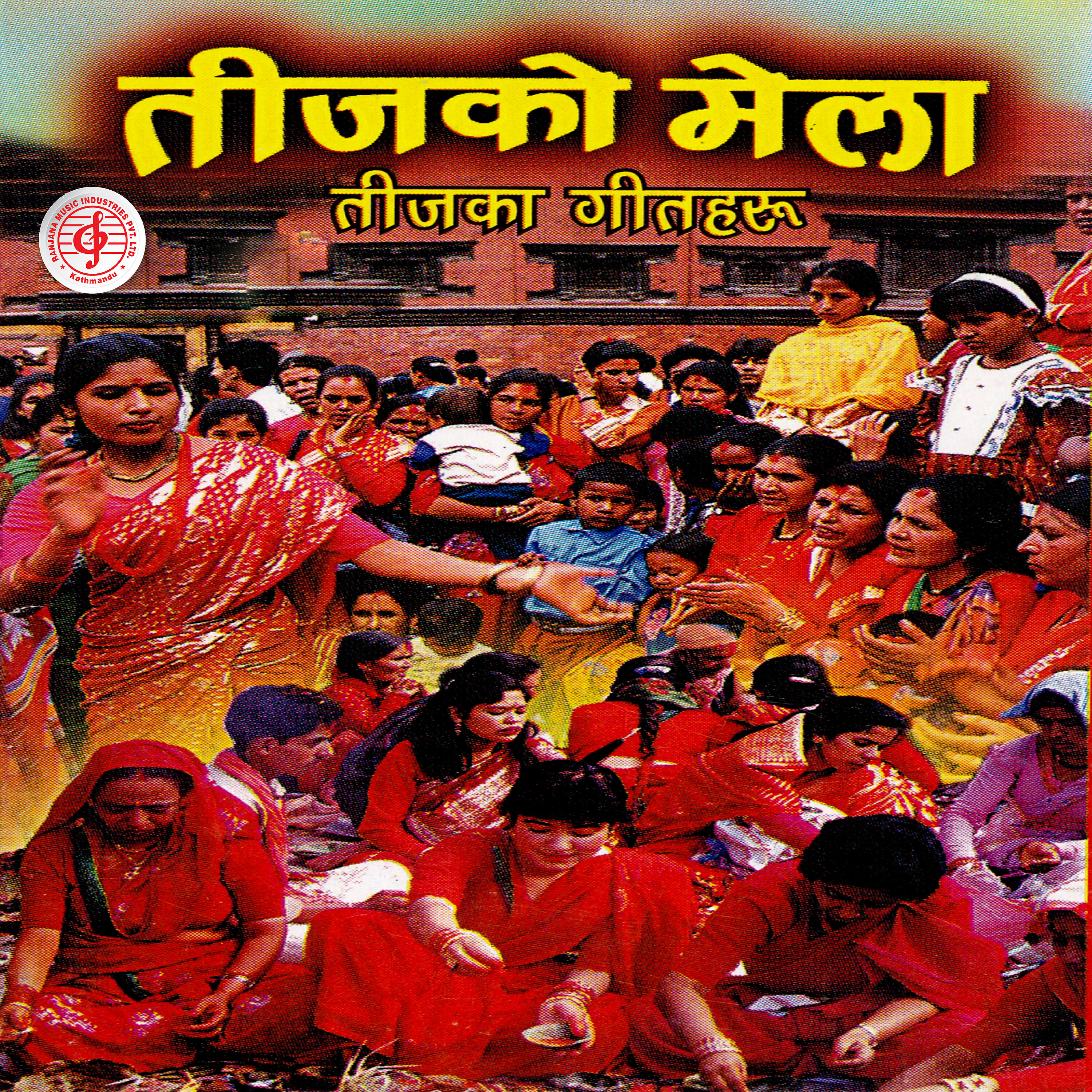 Maya Gurung - Rato Sari Jhamke Bulaki