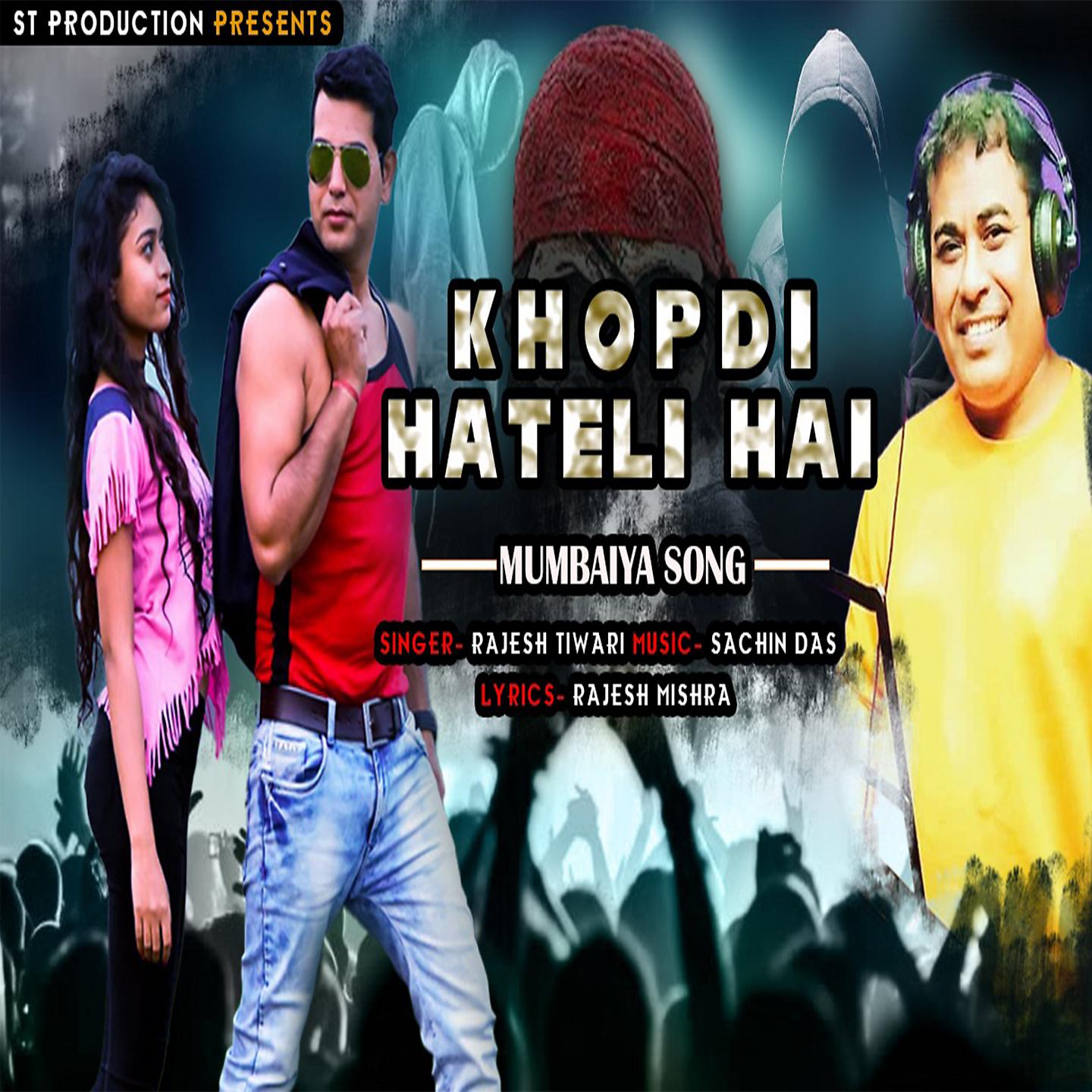 Постер альбома Khopadi Hateli Hai