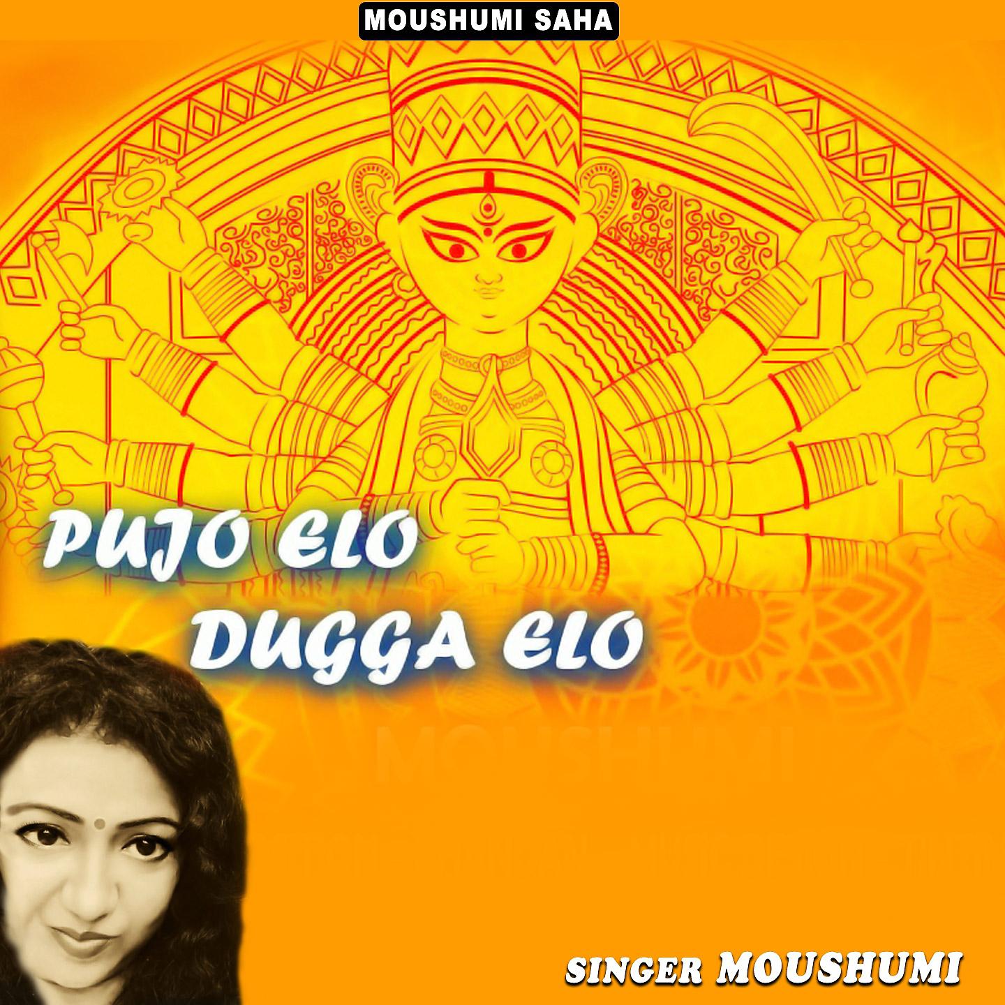 Постер альбома Puja Elo Dugga Elo