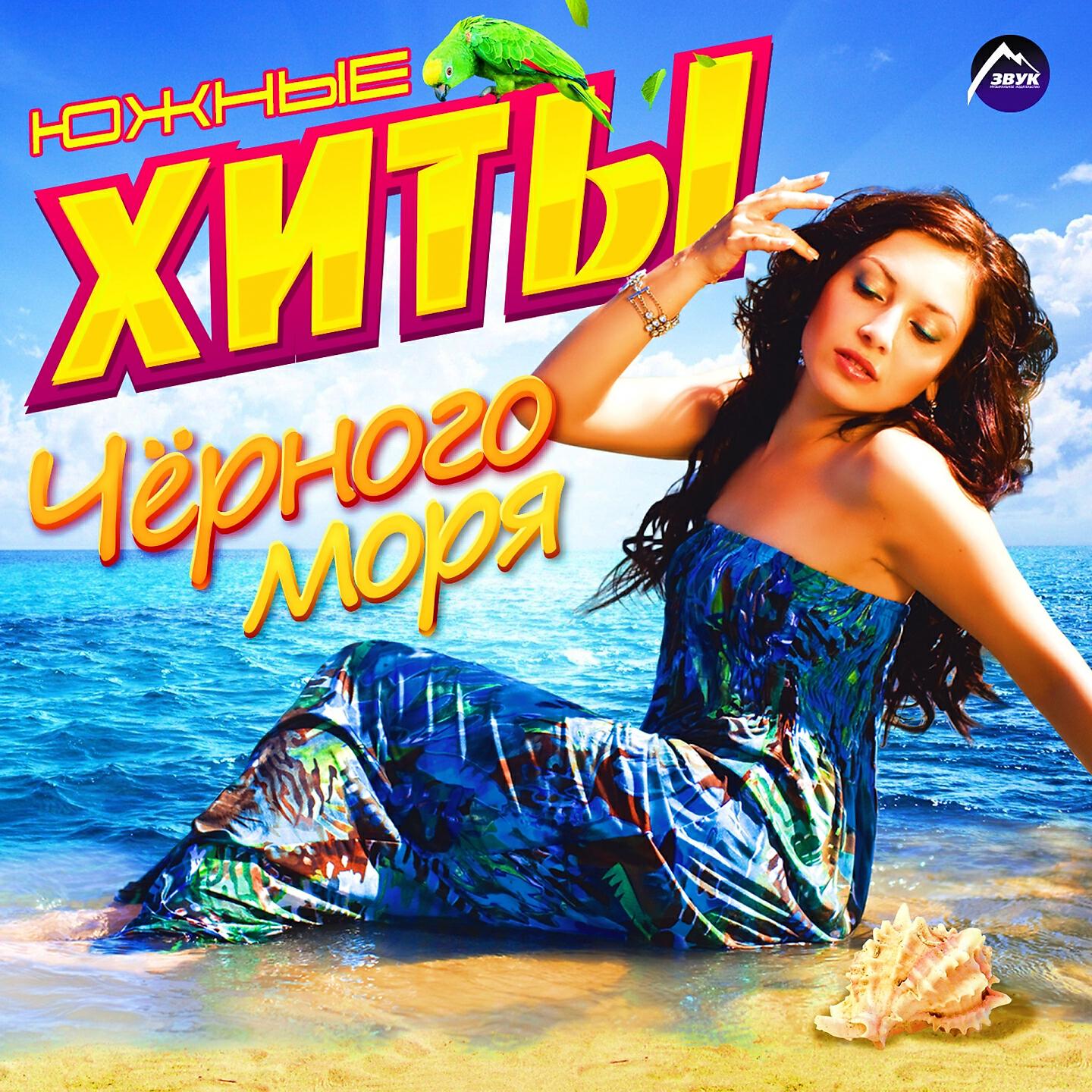 Гульдаста Мурадова - Лето