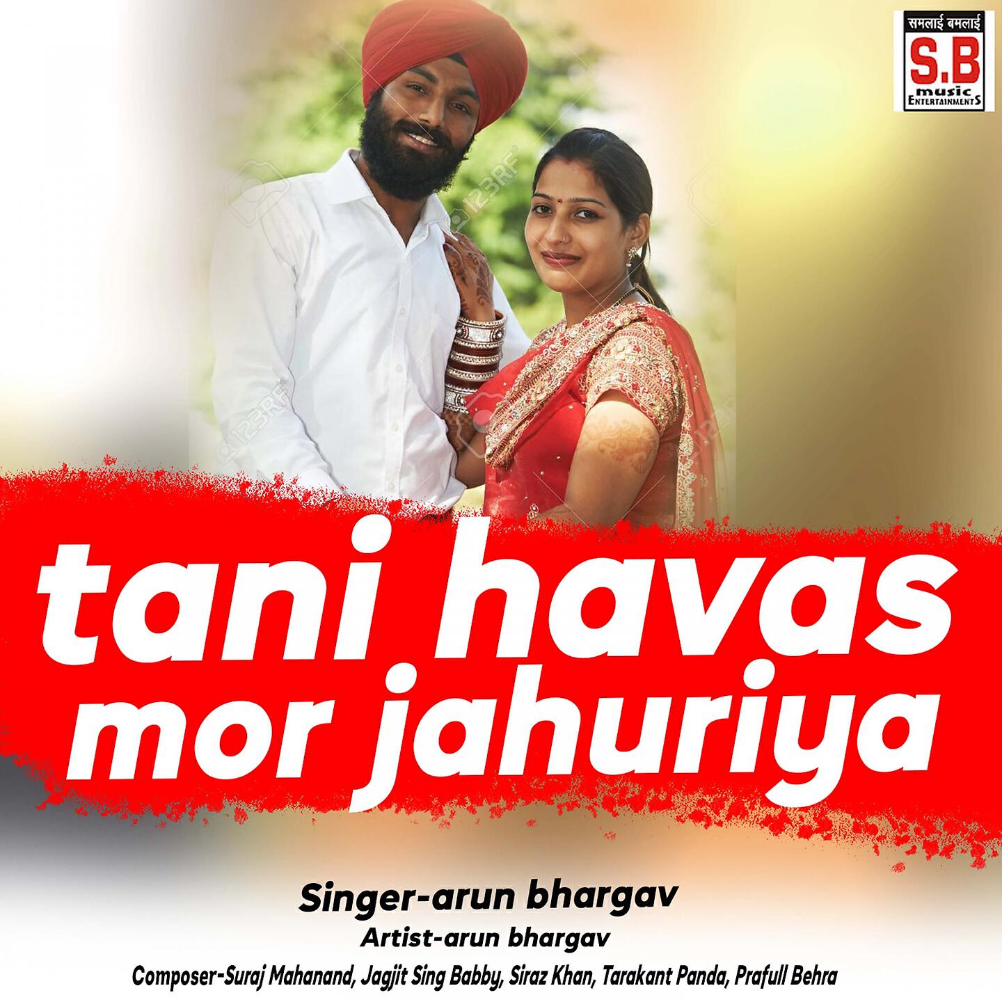 Arun Bhargav - Tani Havas Mor Jahuriya