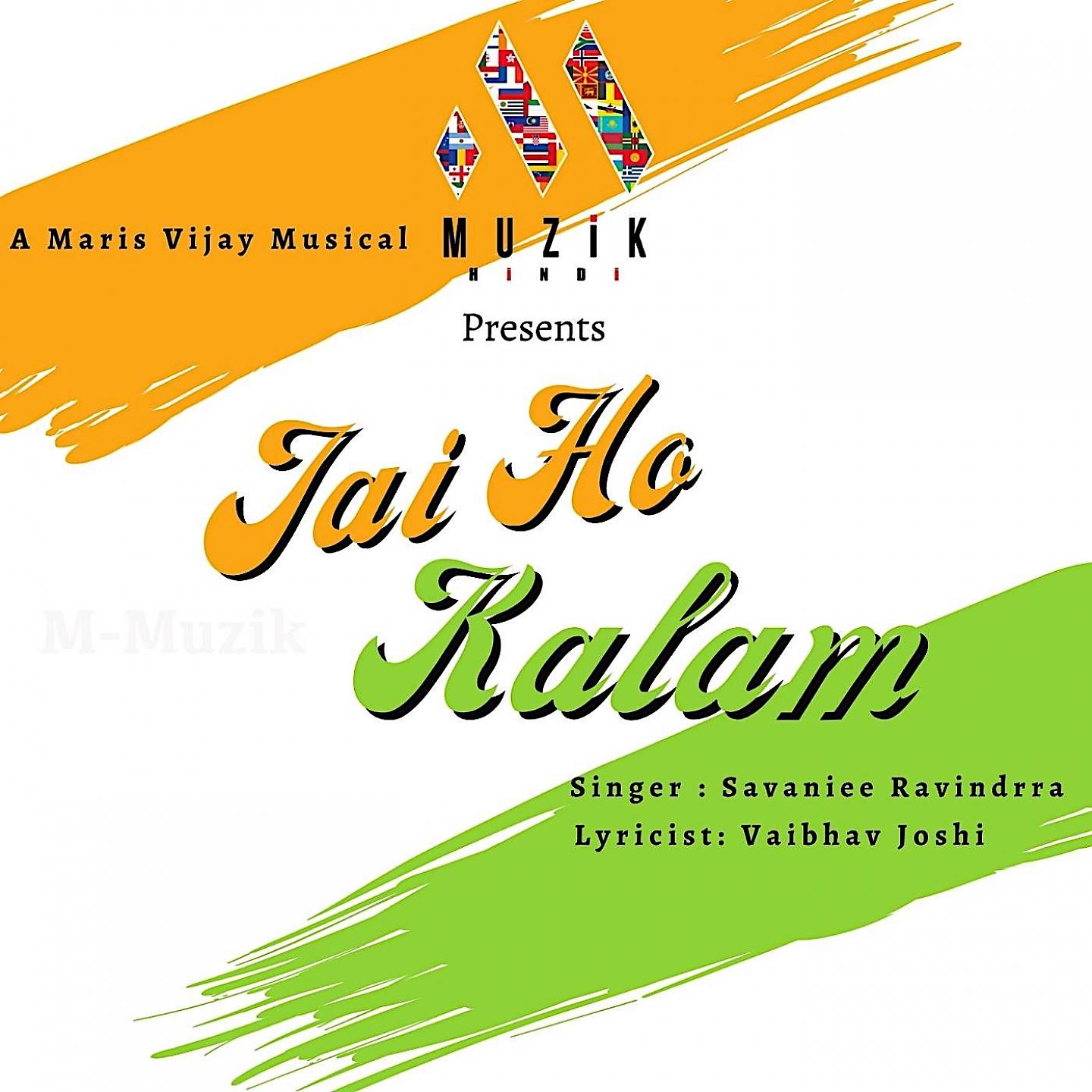 Постер альбома Jai Ho Kalam