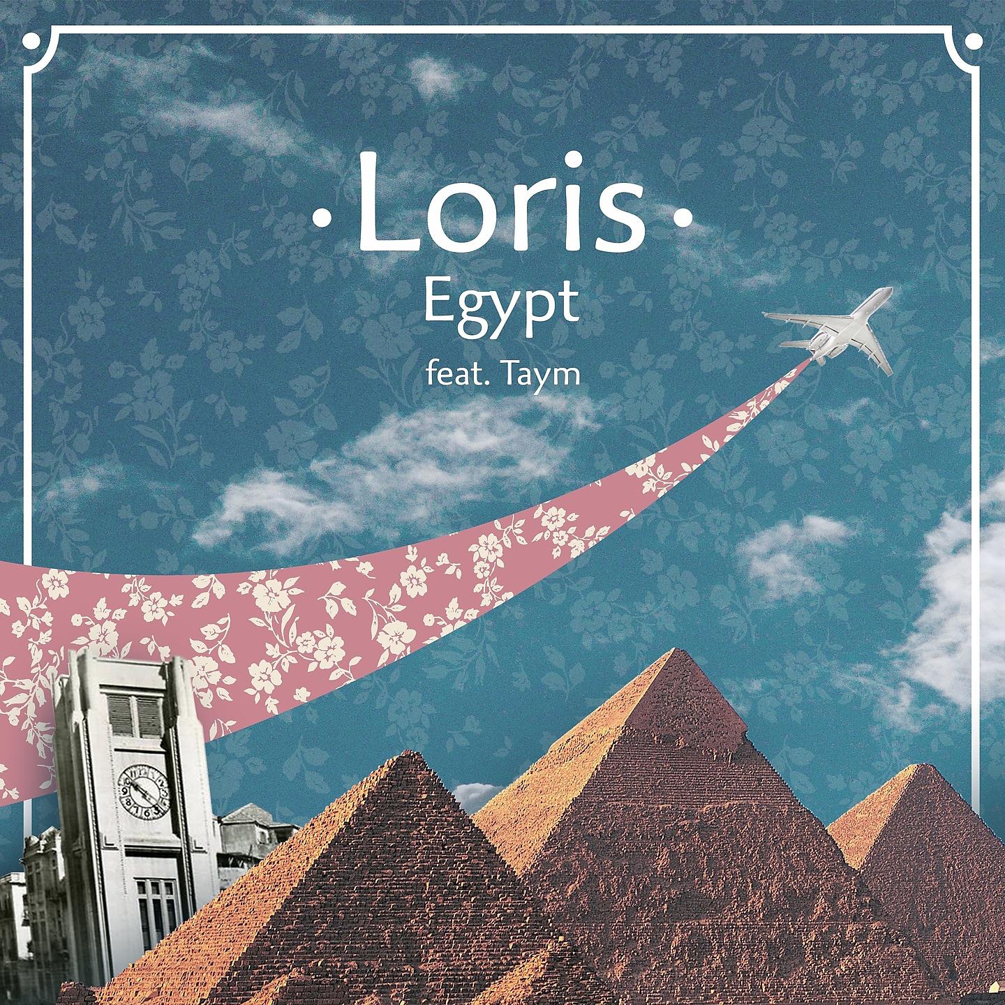 Постер альбома Loris Egypt
