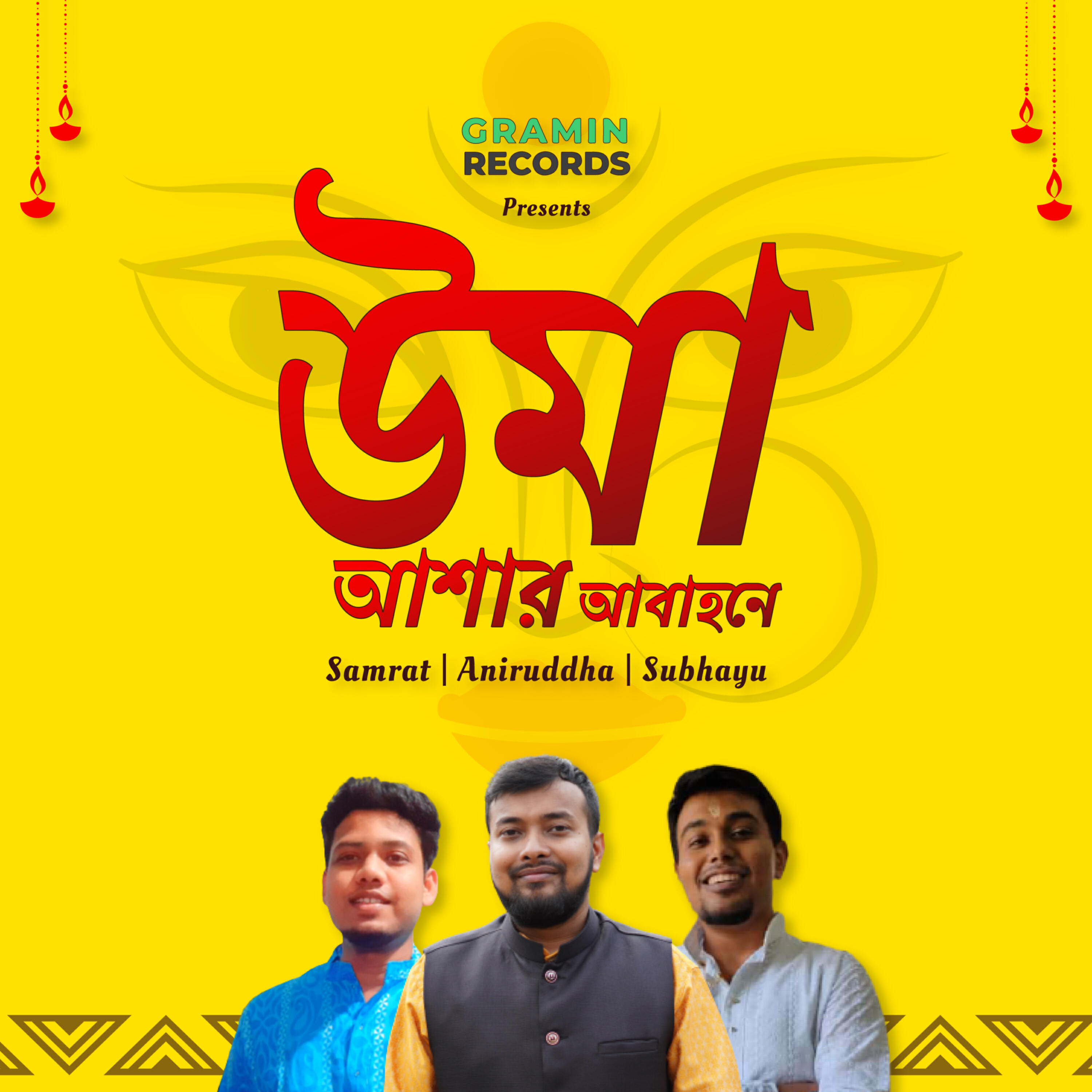 Aniruddha Roy - Uma Ashar Abahone