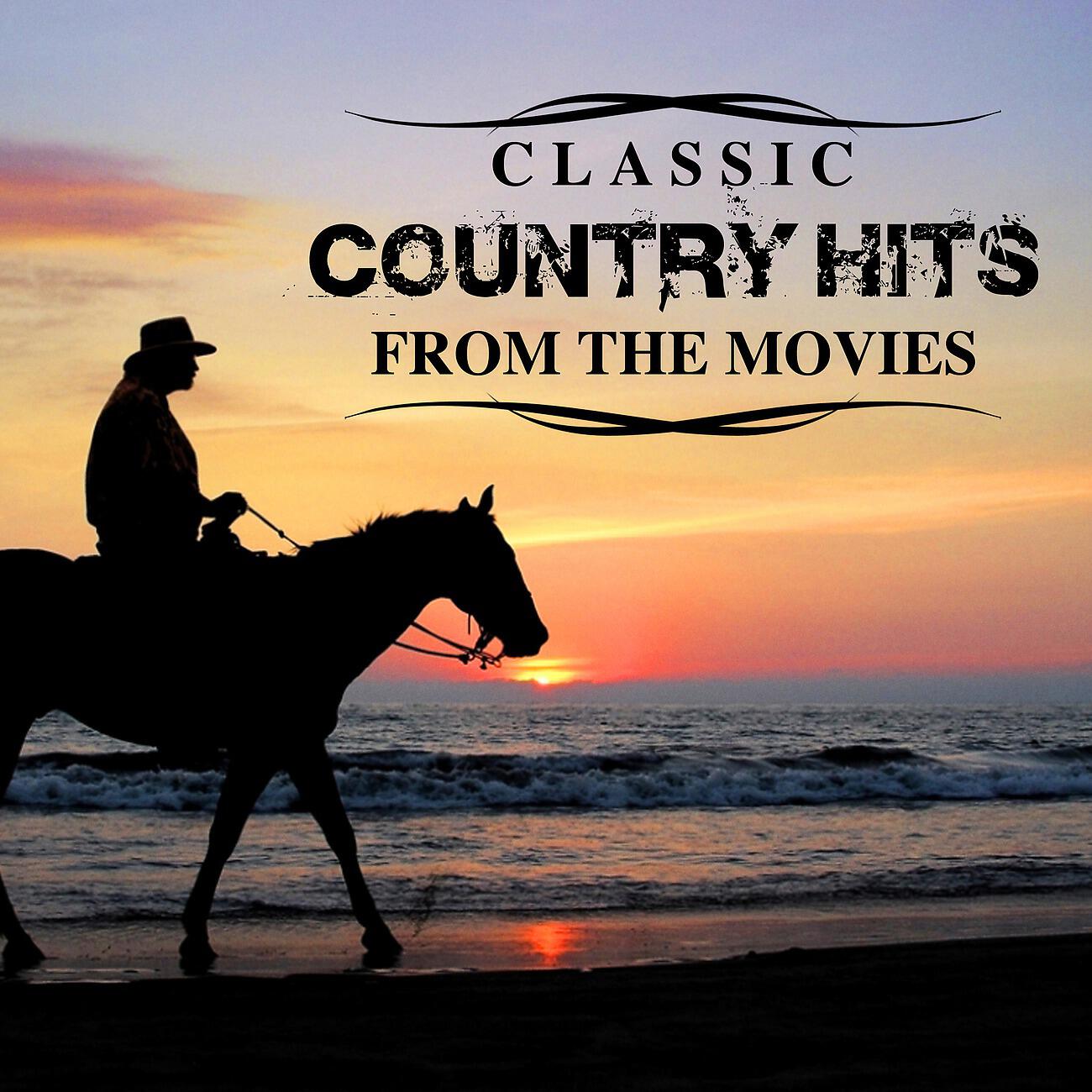 Movie Soundtrack All Stars - Every Which Way But Loose (From 