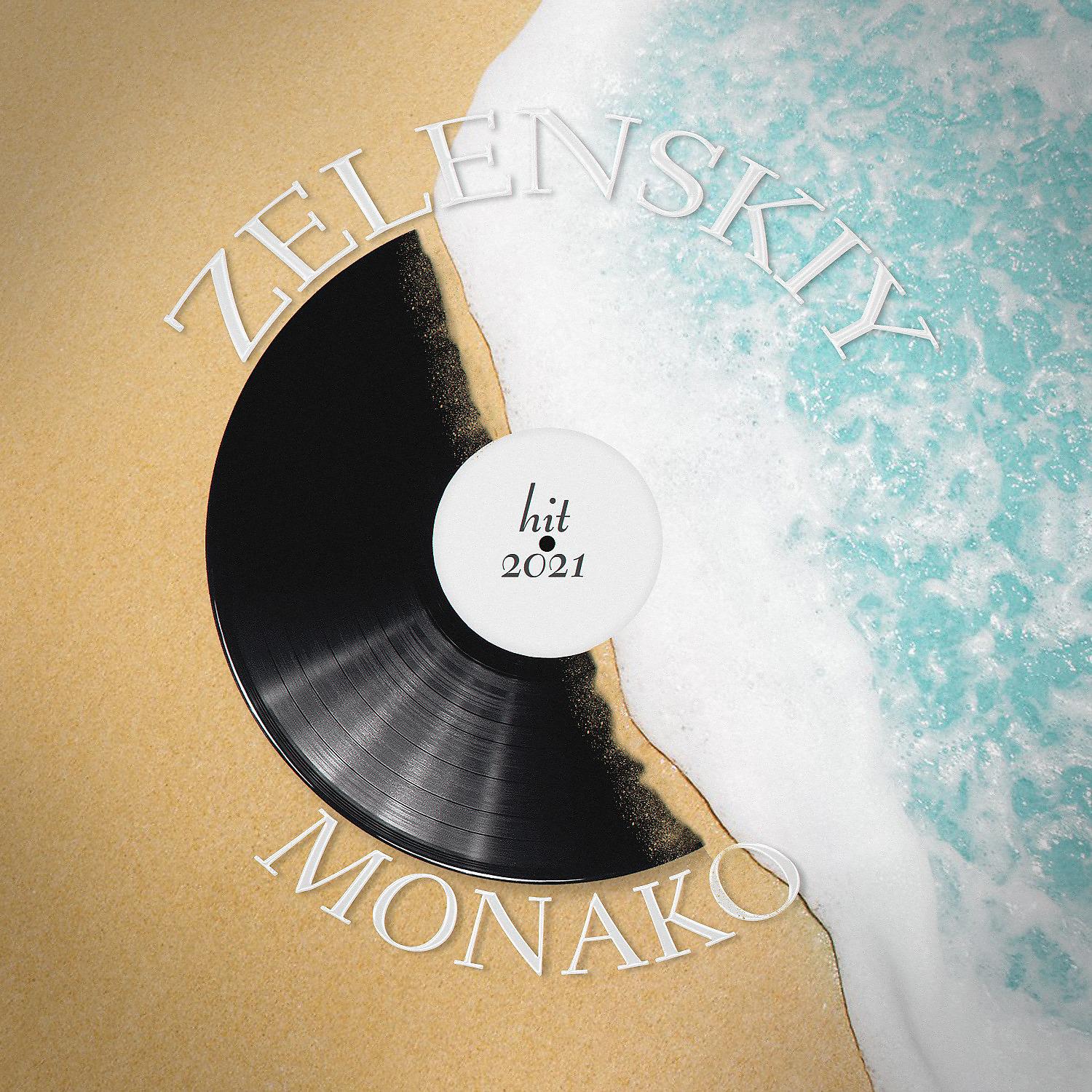 Постер альбома Monako
