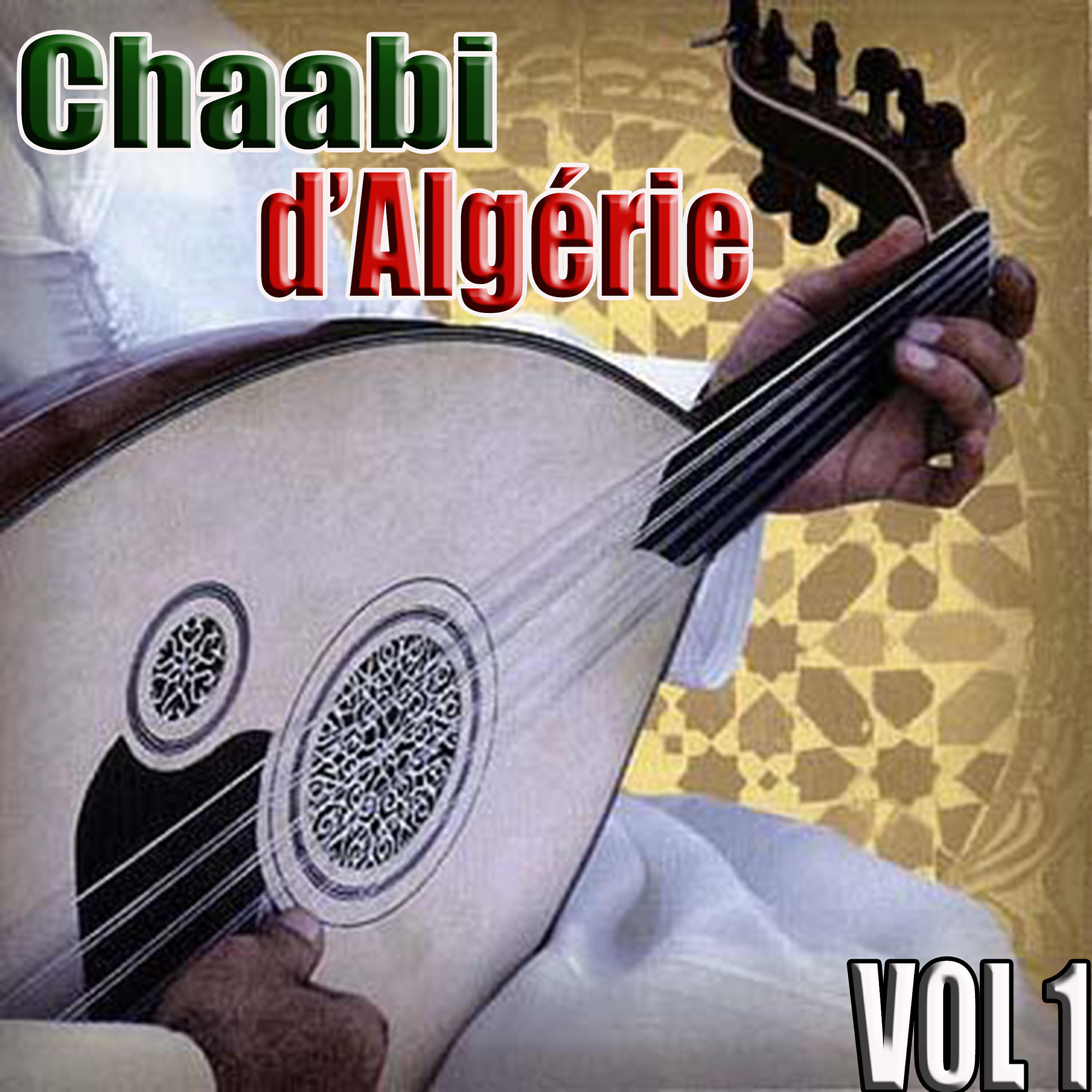 Kamel Messaoudi - Ah ya moulay