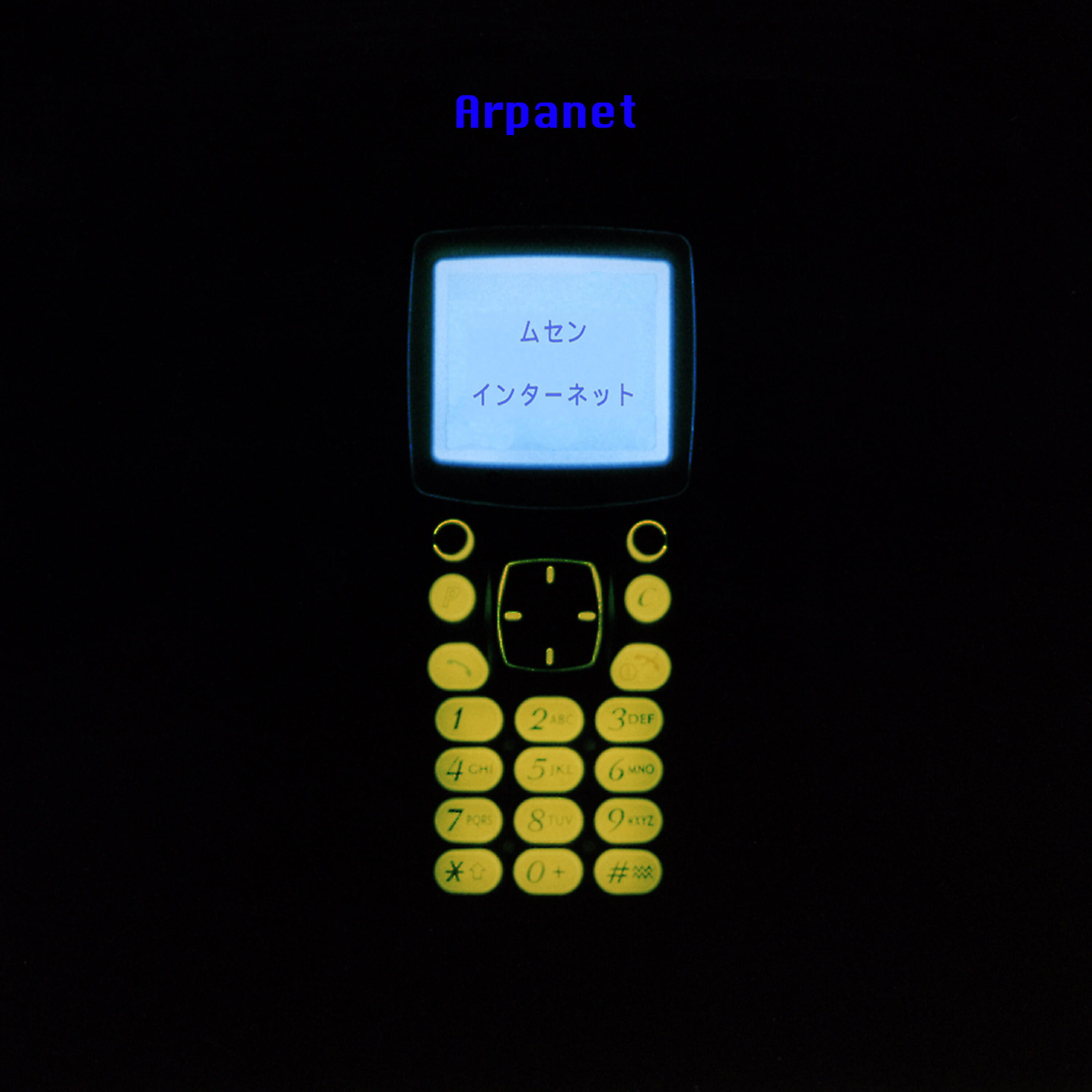 Arpanet - NTT DoCoMo
