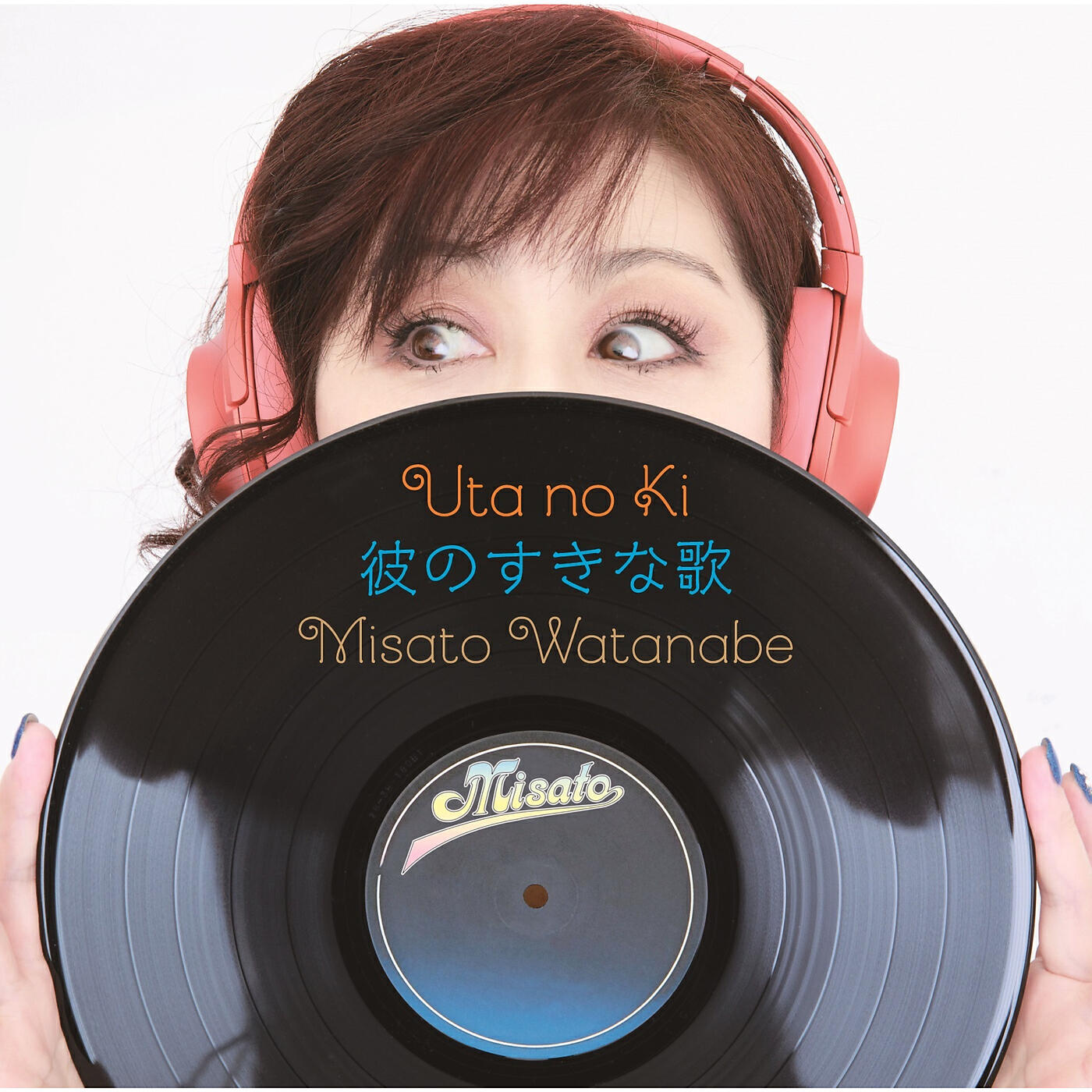 Misato Watanabe - Hana To Ojisan