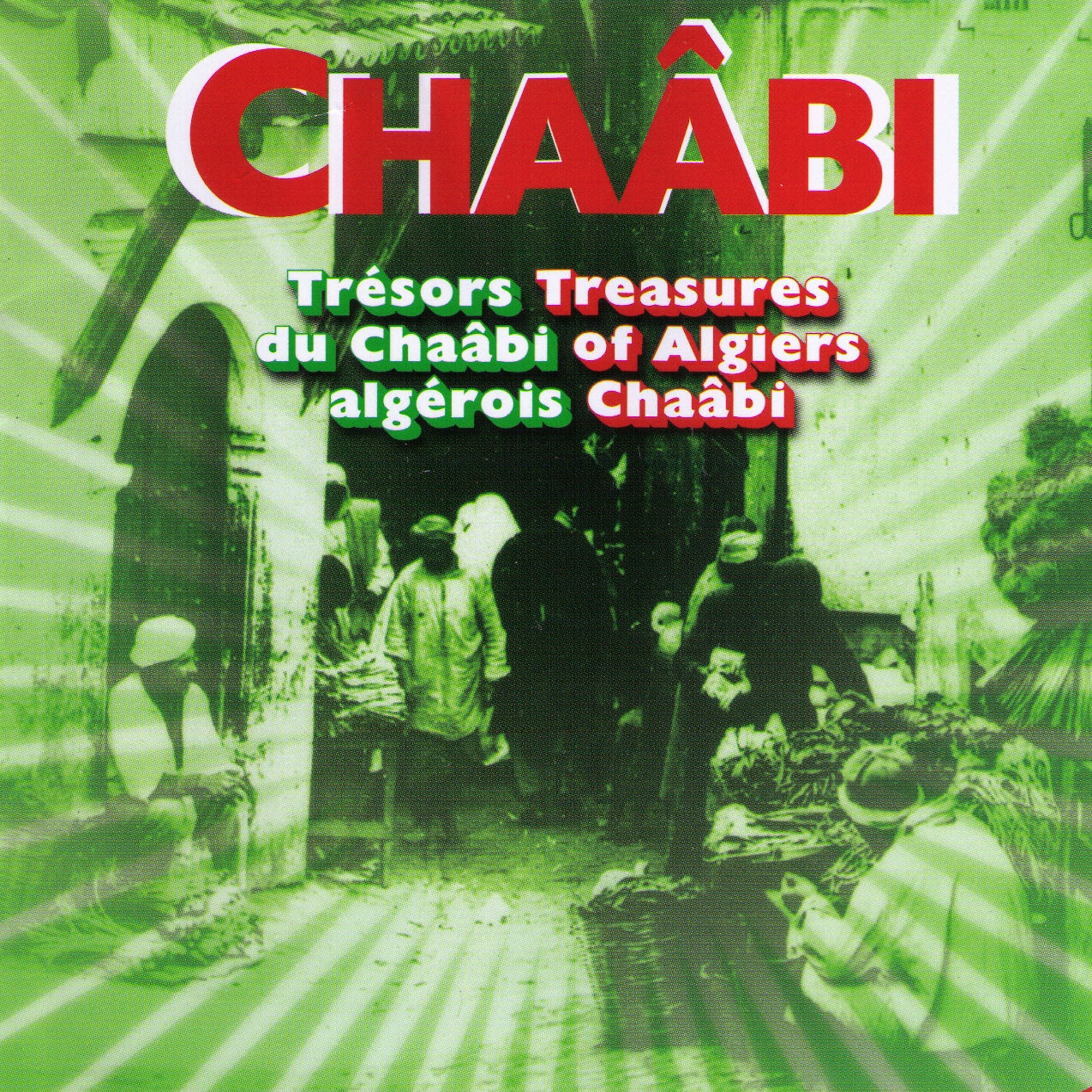 Kamel Messaoudi - Koll ya badr el mounir
