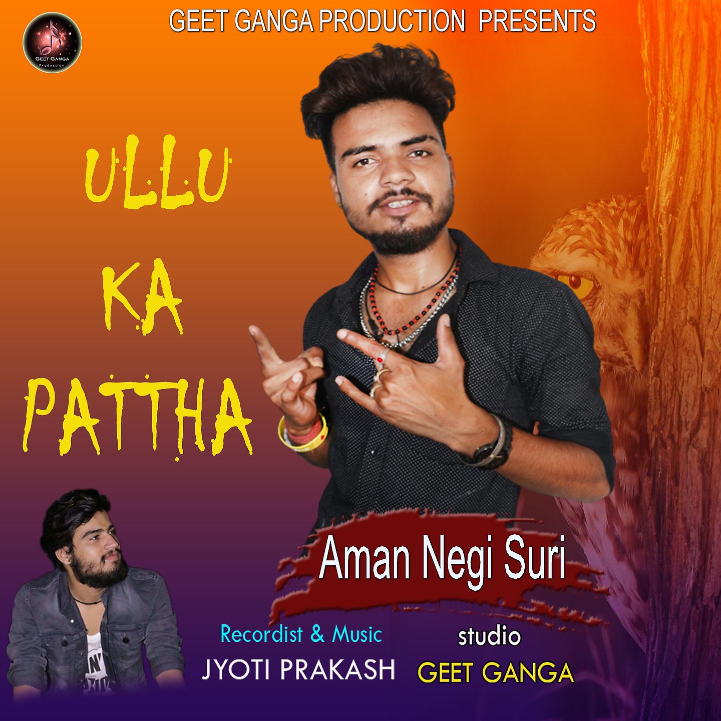 Постер альбома Ullu Ka Pattha