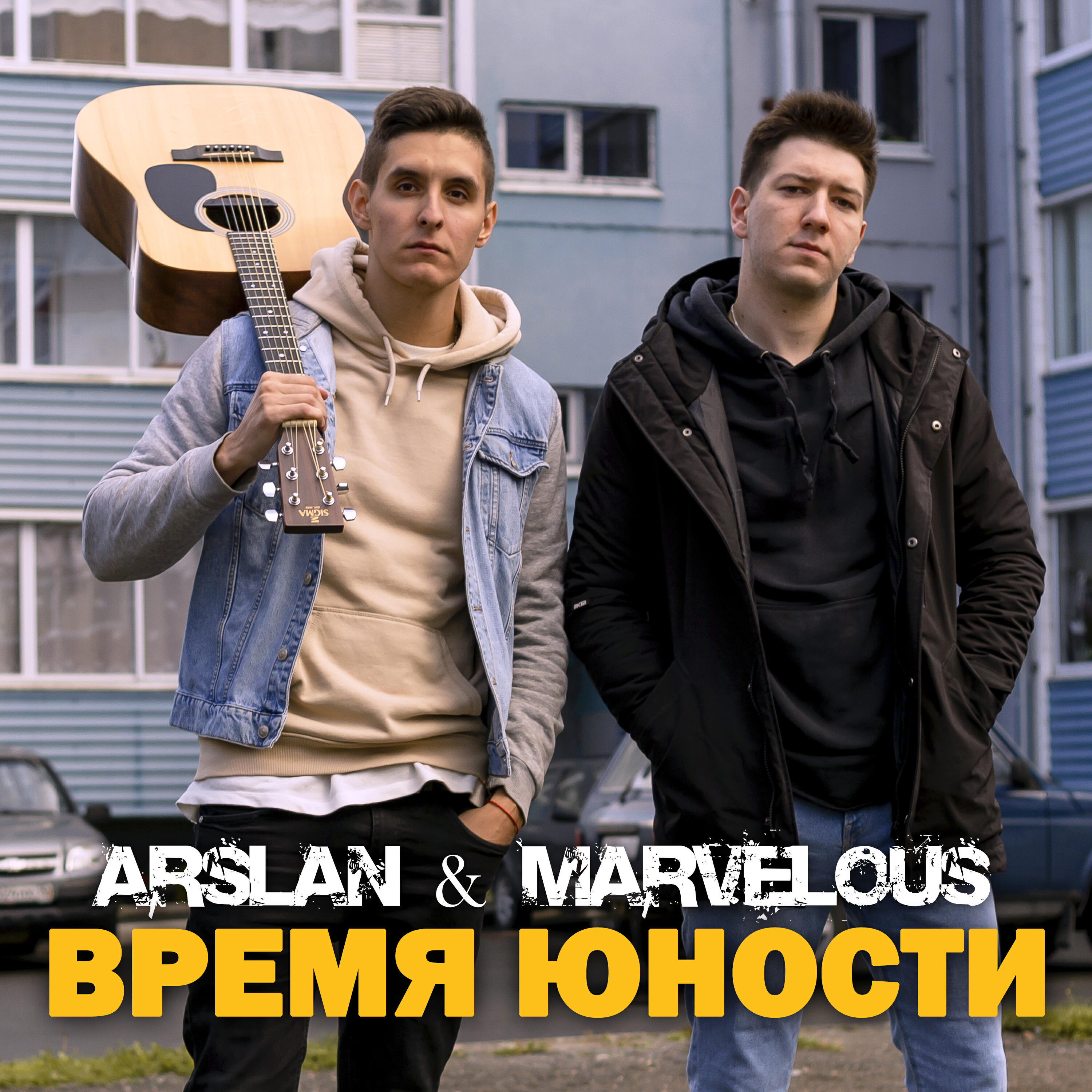Arslan - Аппаратуры