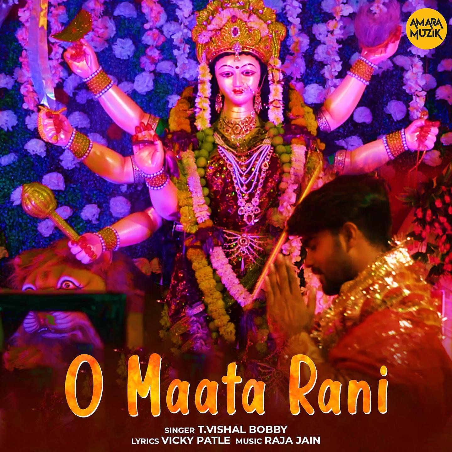 Постер альбома O Maata Rani