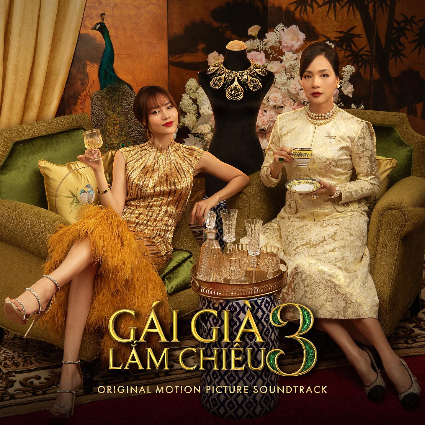 Постер альбома Gai Gia Lam Chieu 3 - The Royal Bride