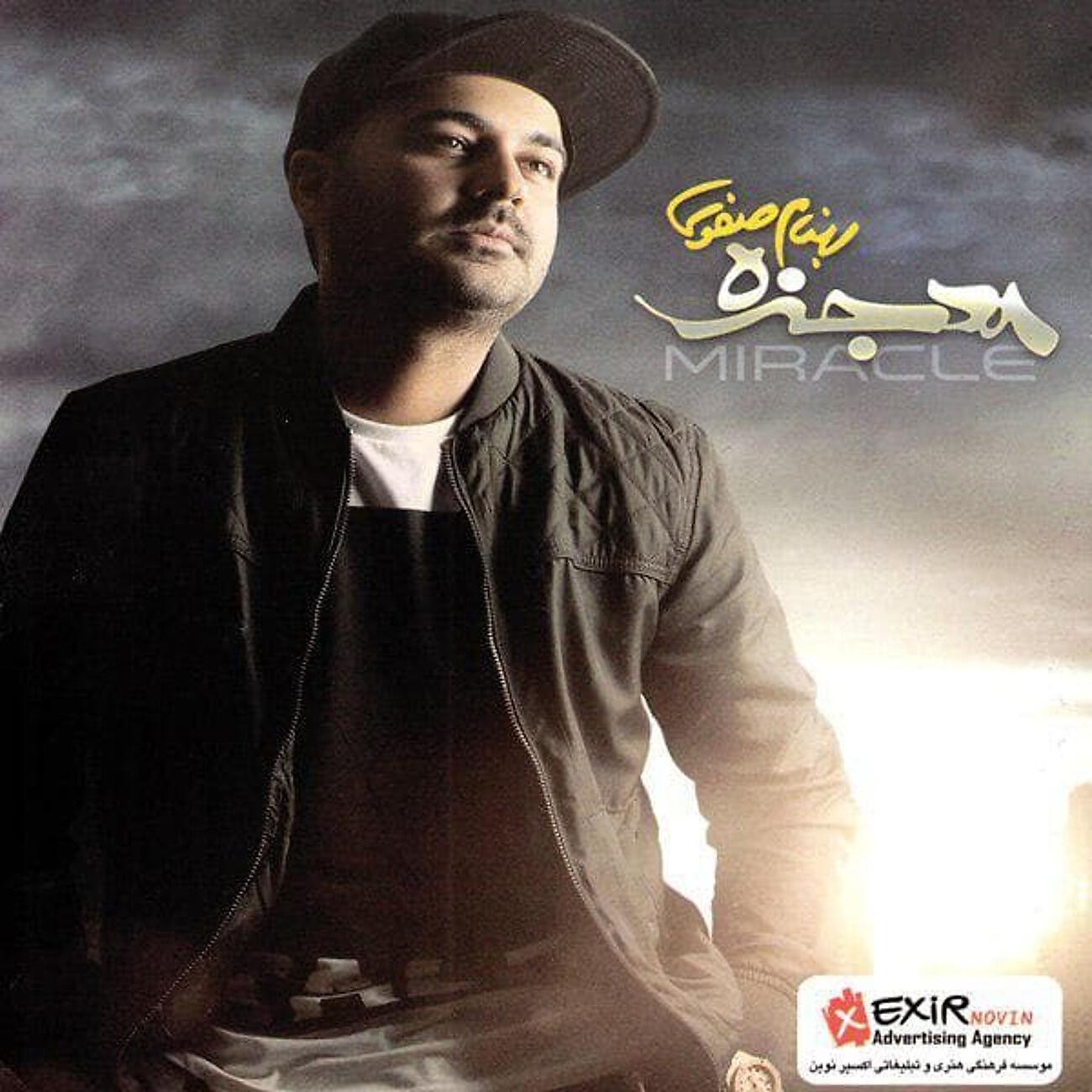 Behnam Safavi - Heyf
