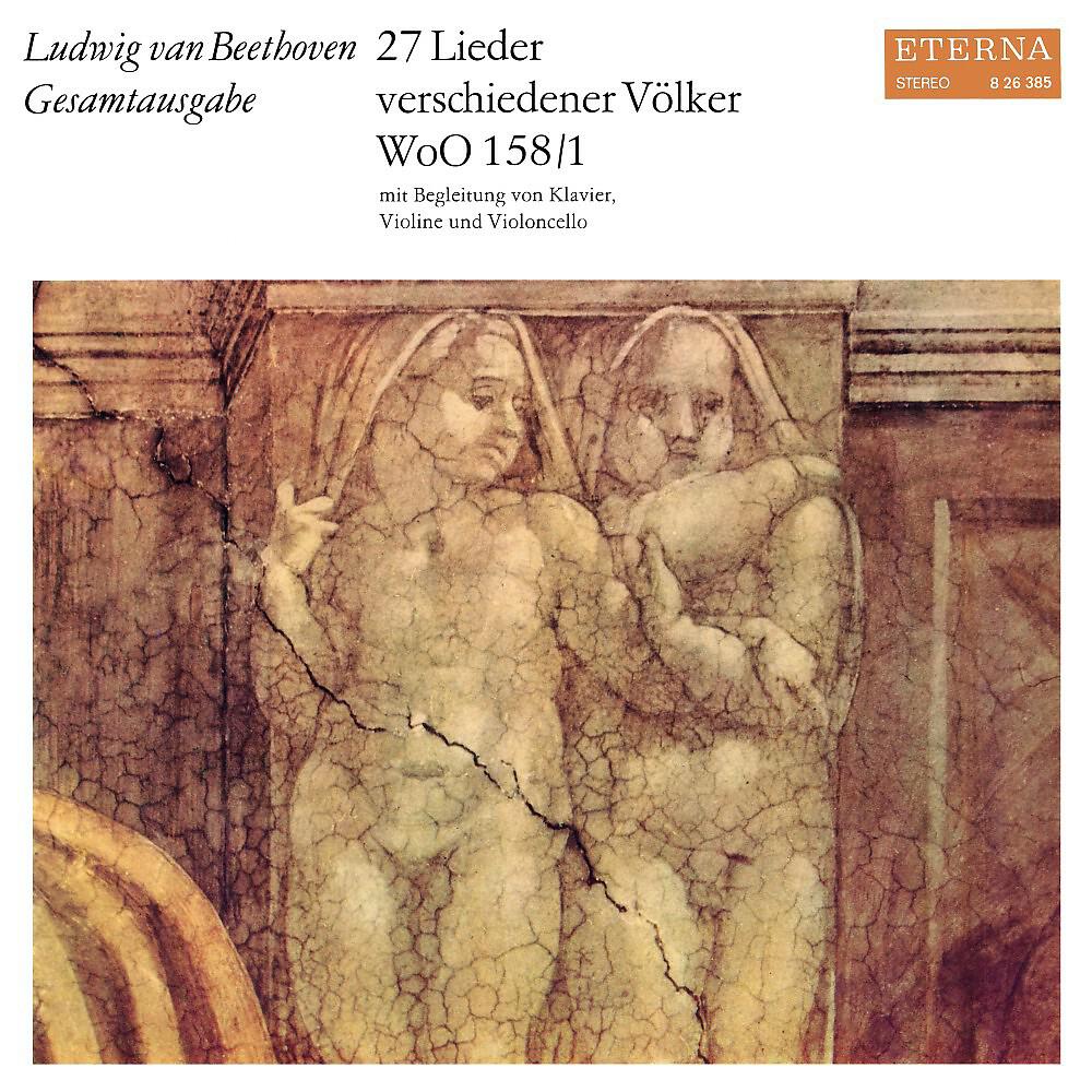 Günther Leib, Reinhard Ulbricht, Joachim Bischof, Eva Ander - 25 Scottish Songs, Op. 108: No. 7, 