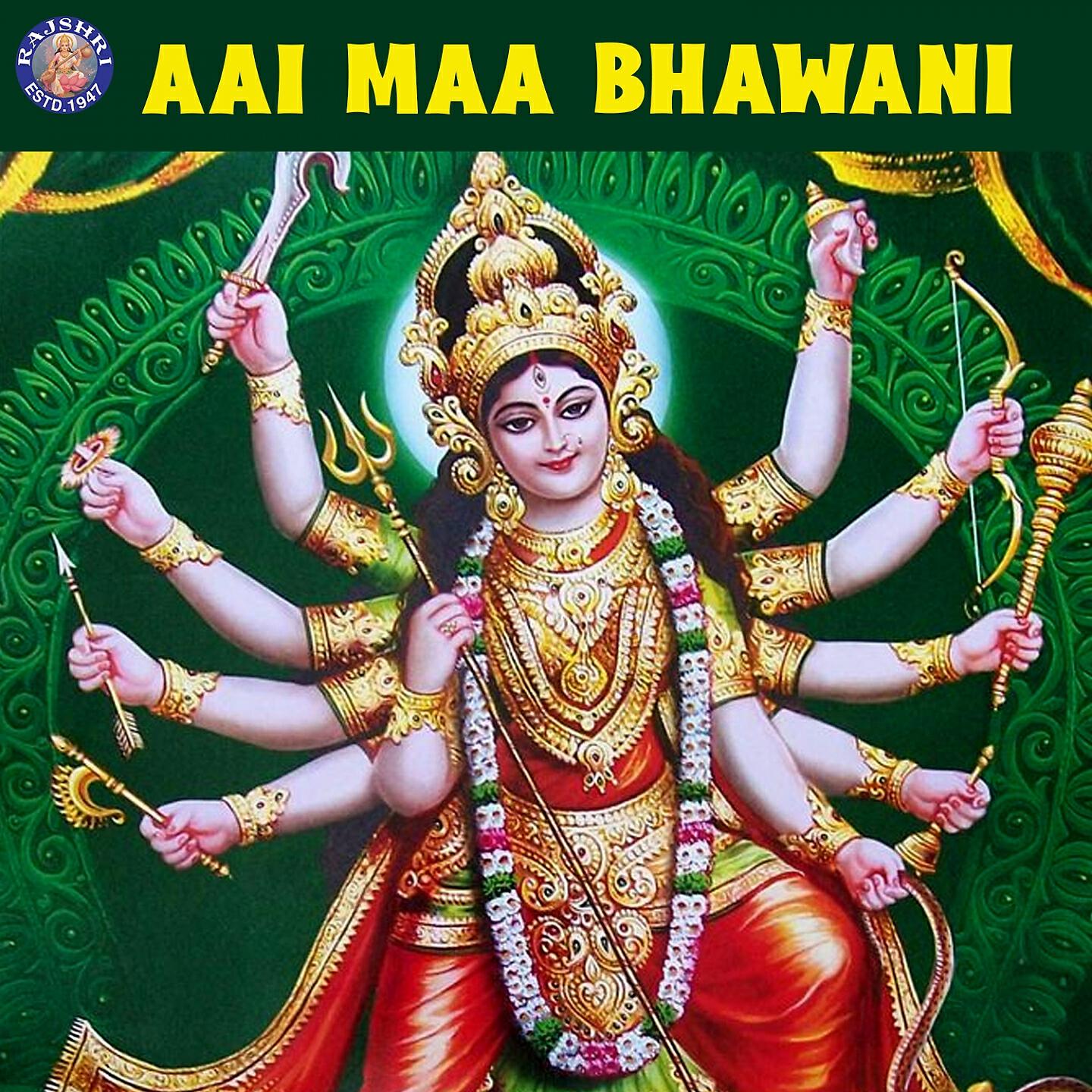 Ketaki Bhave-Joshi - Durga Stotra
