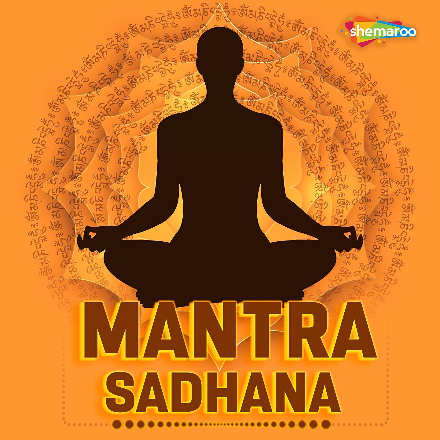 Deepak Mhatre - Manovjavam Maruti Tulya