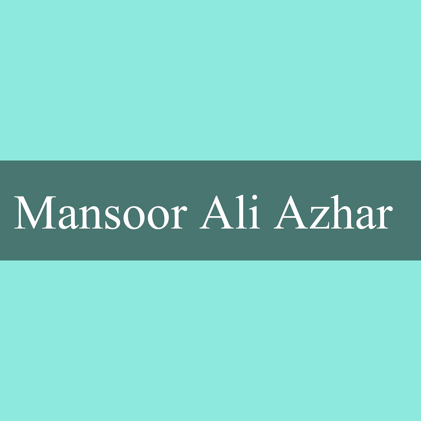 Постер альбома Mansoor Ali Azhar, Vol. 1